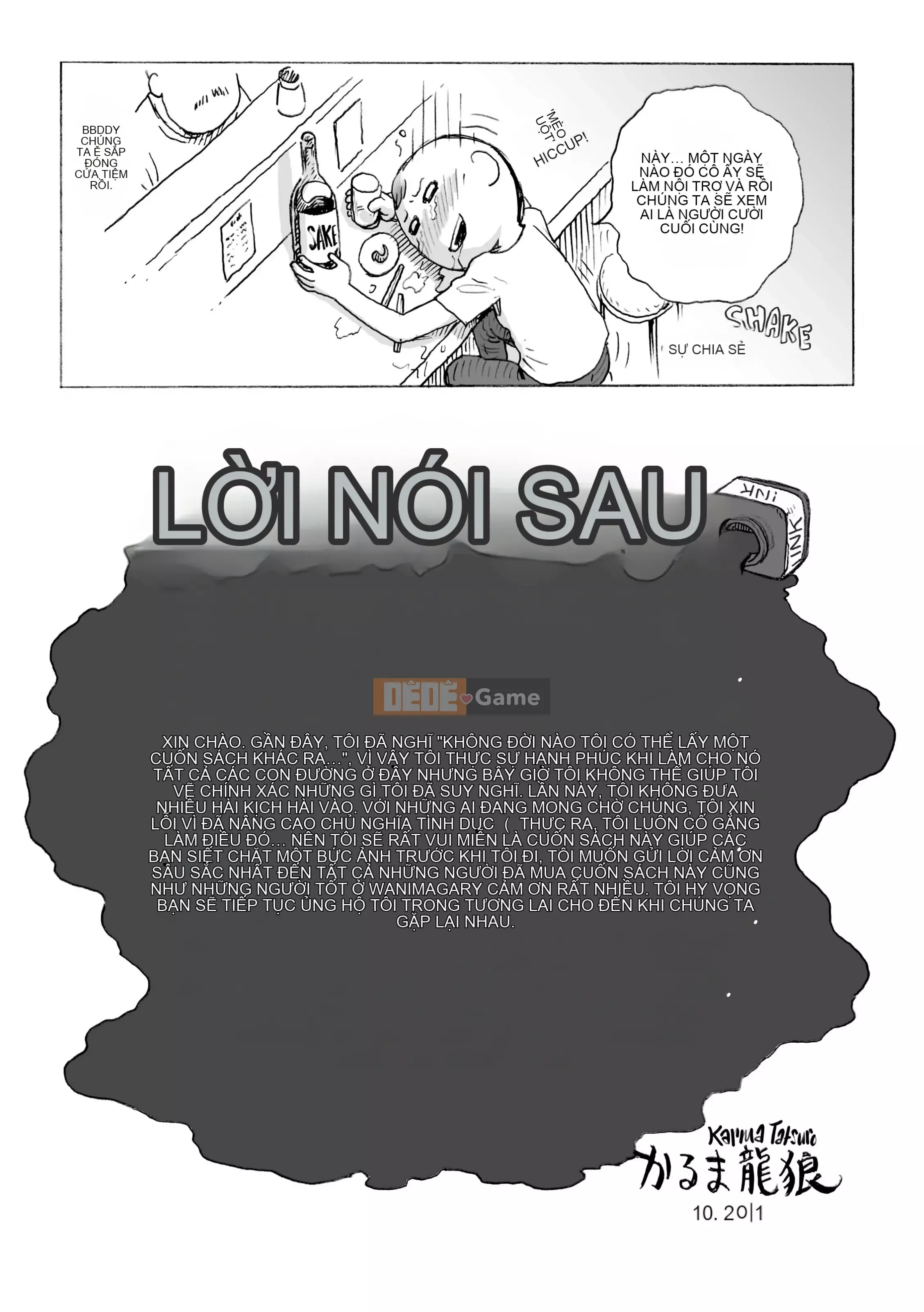 [Karma Tatsuro] Vợ của người khác