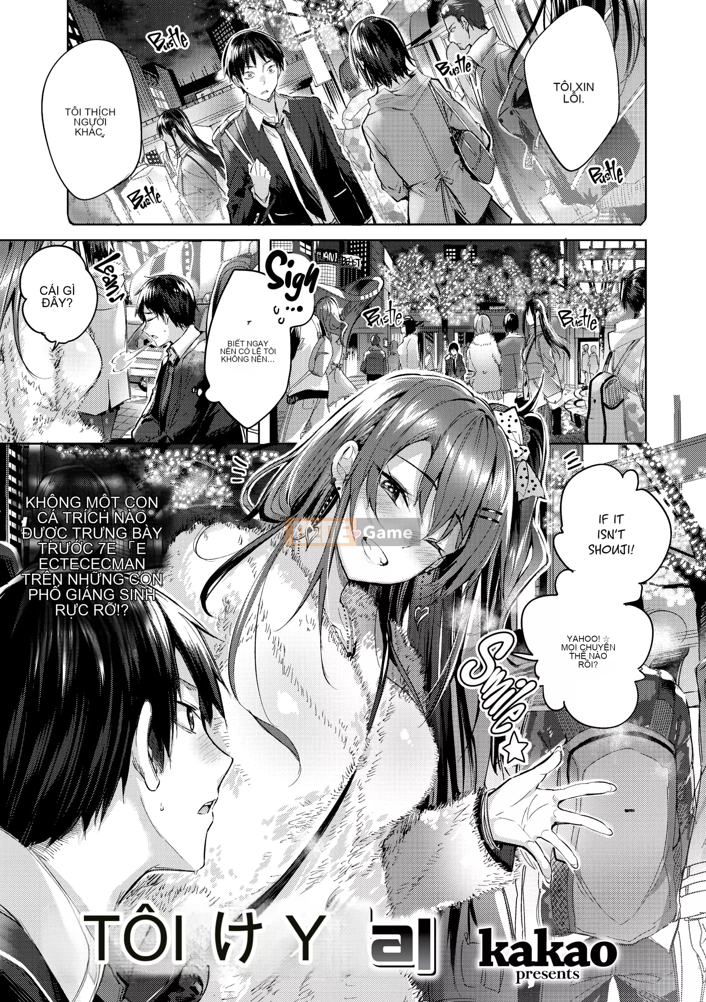 [kakao] Chiến thắng kem!