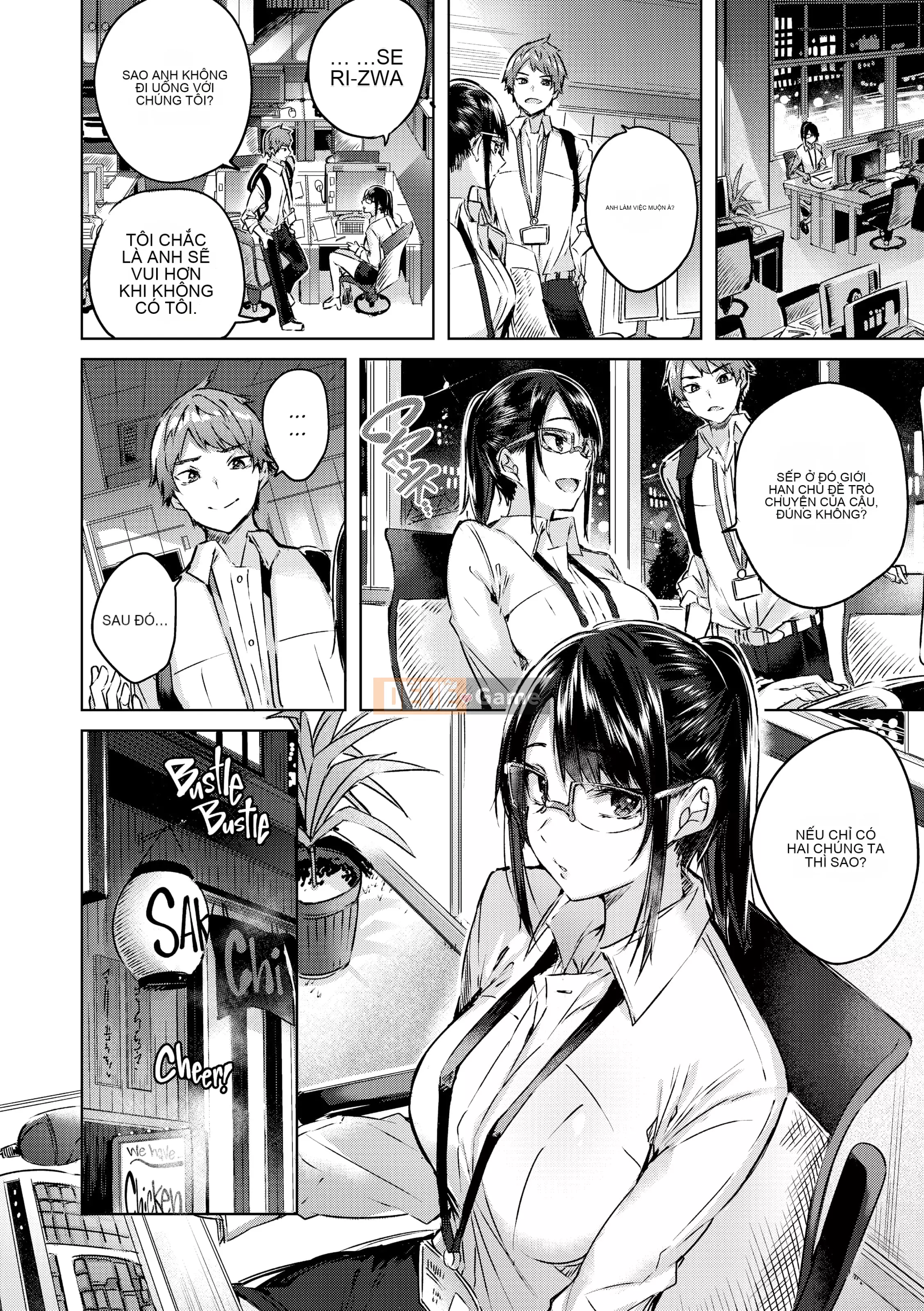 [kakao] Chiến thắng kem!