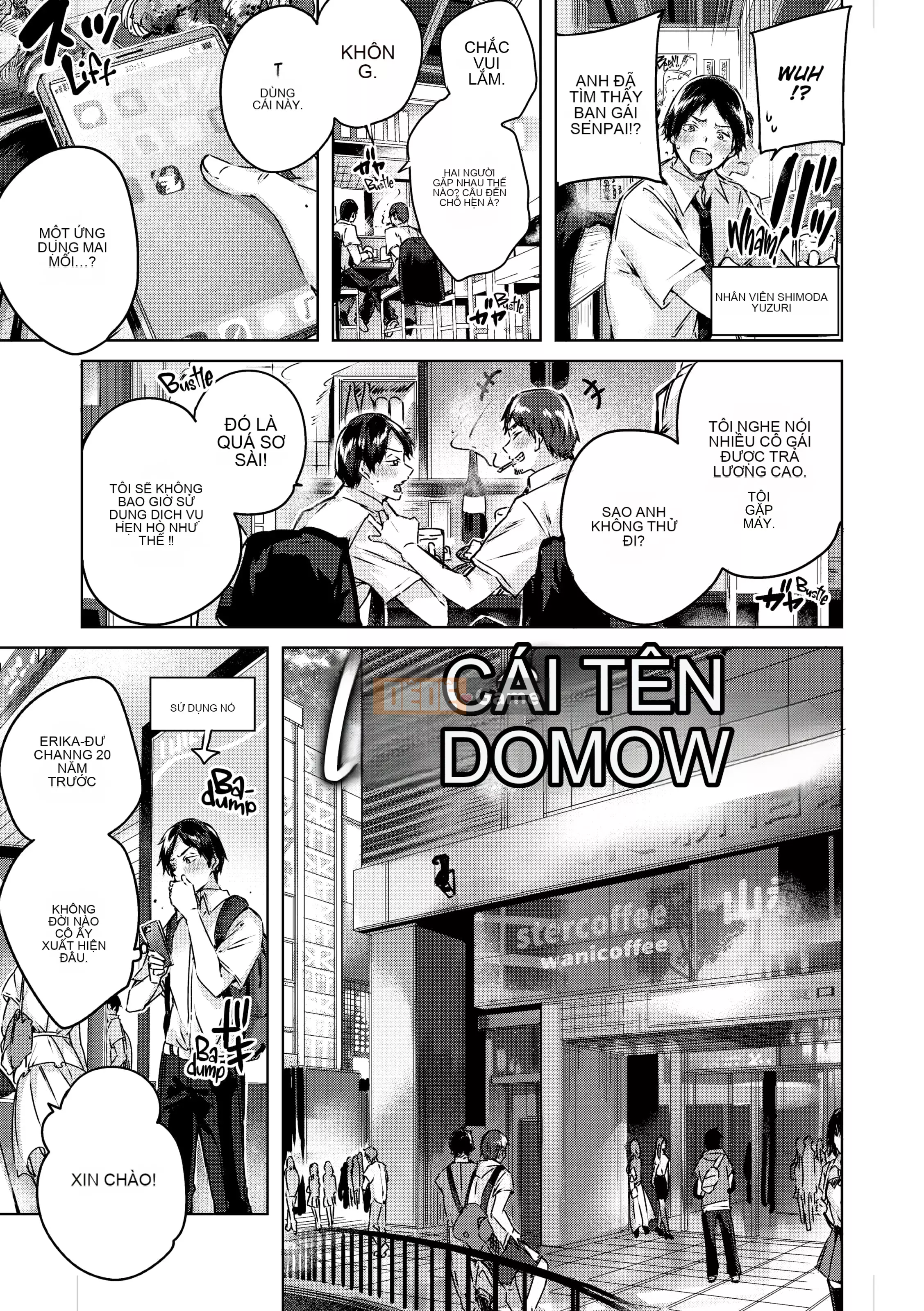 [kakao] Chiến thắng kem!