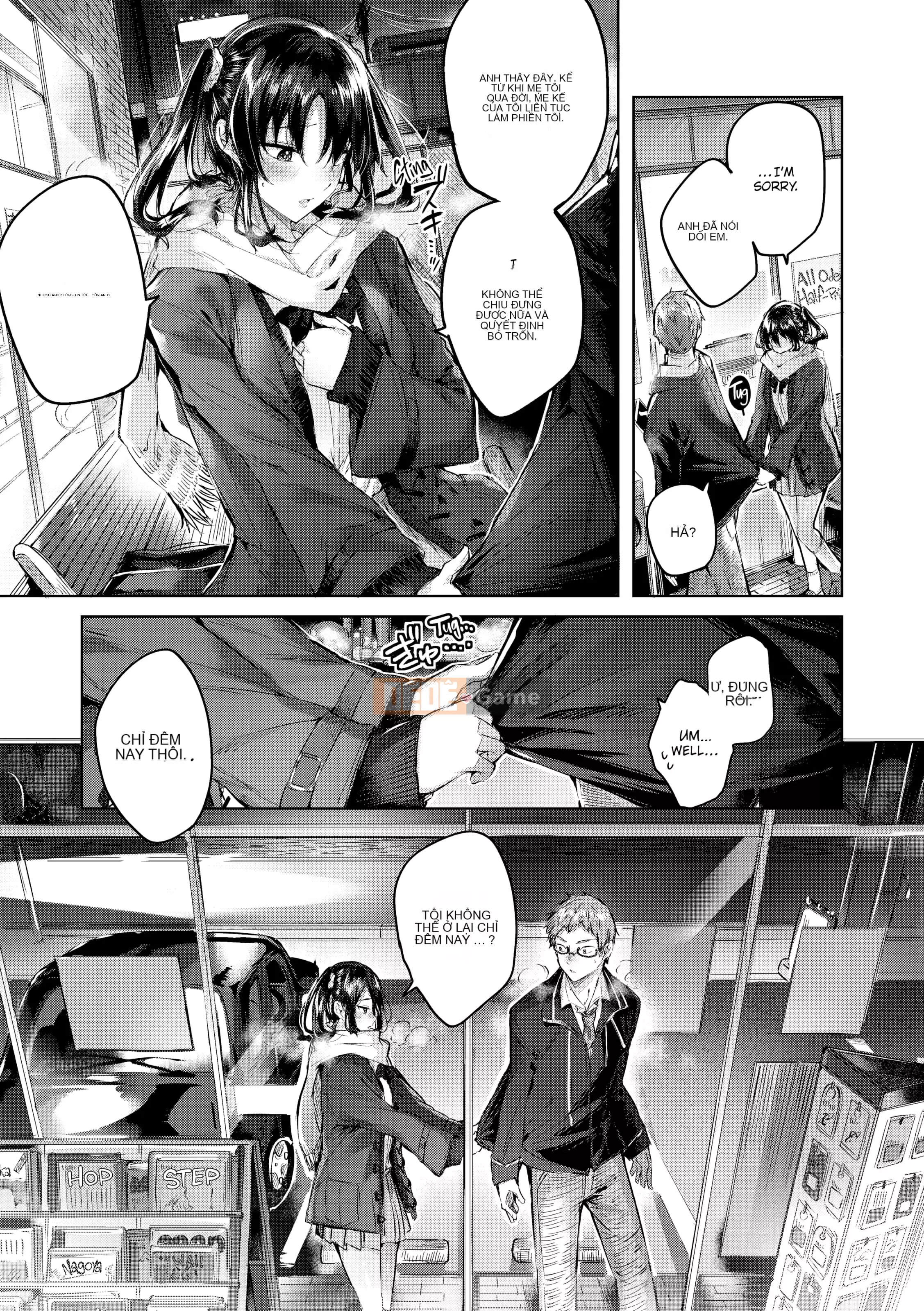 [kakao] Chiến thắng kem!