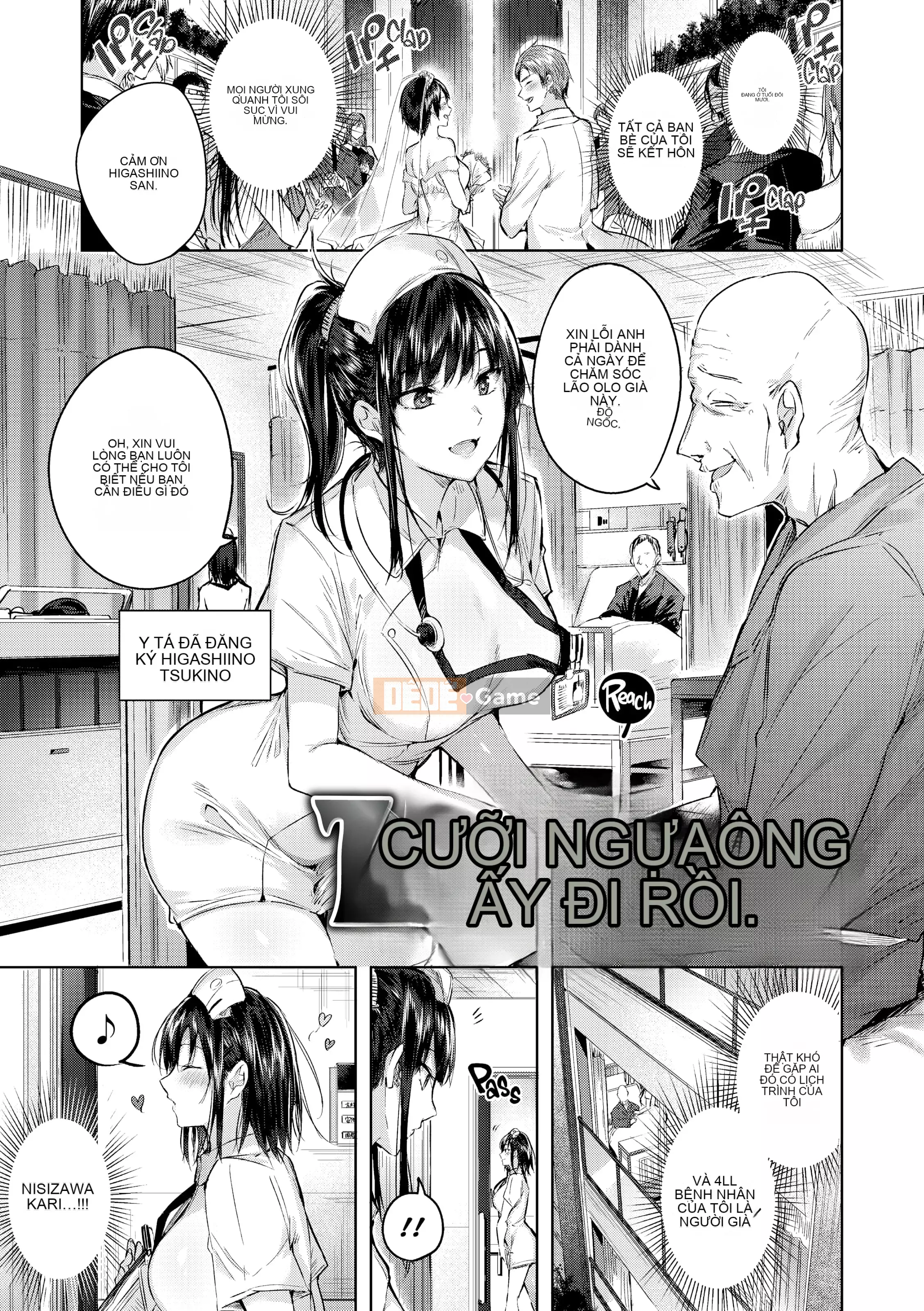 [kakao] Chiến thắng kem!