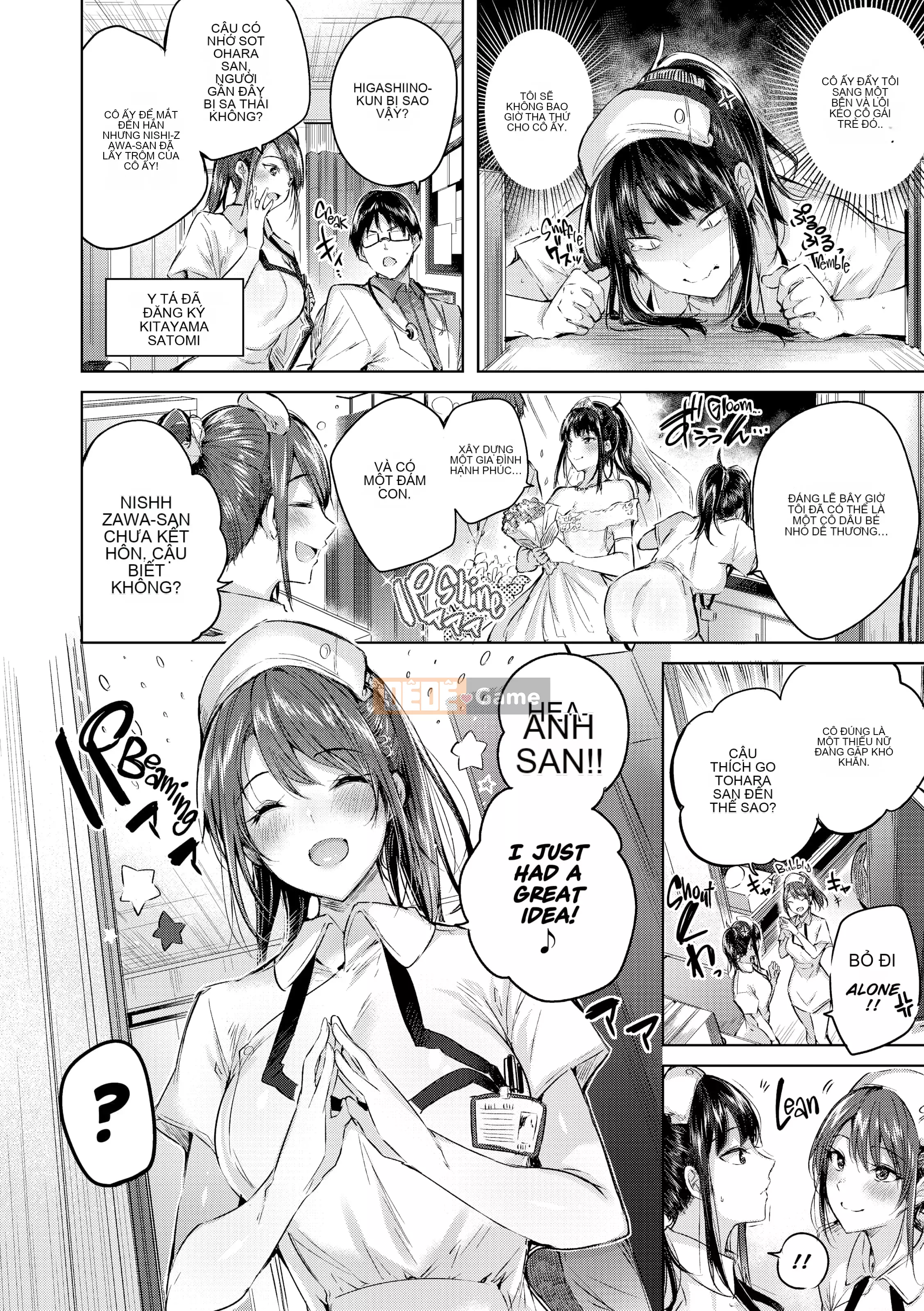 [kakao] Chiến thắng kem!