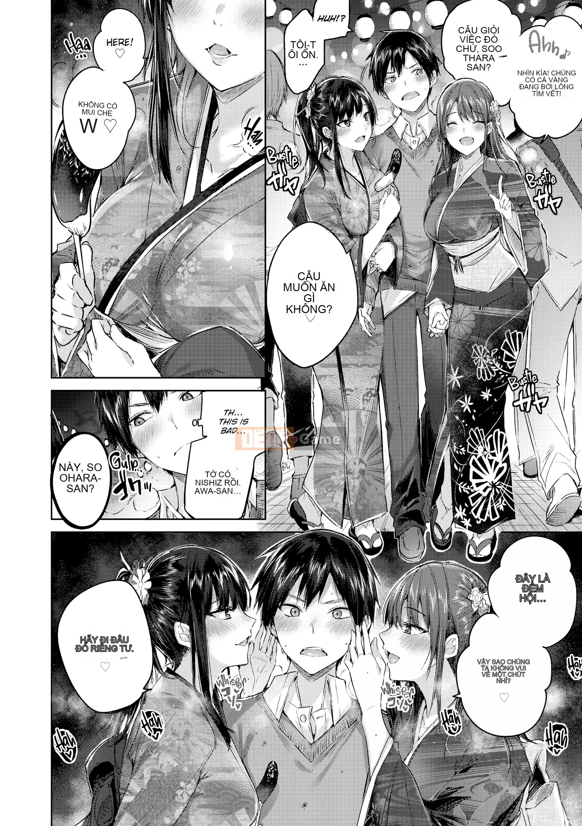 [kakao] Chiến thắng kem!