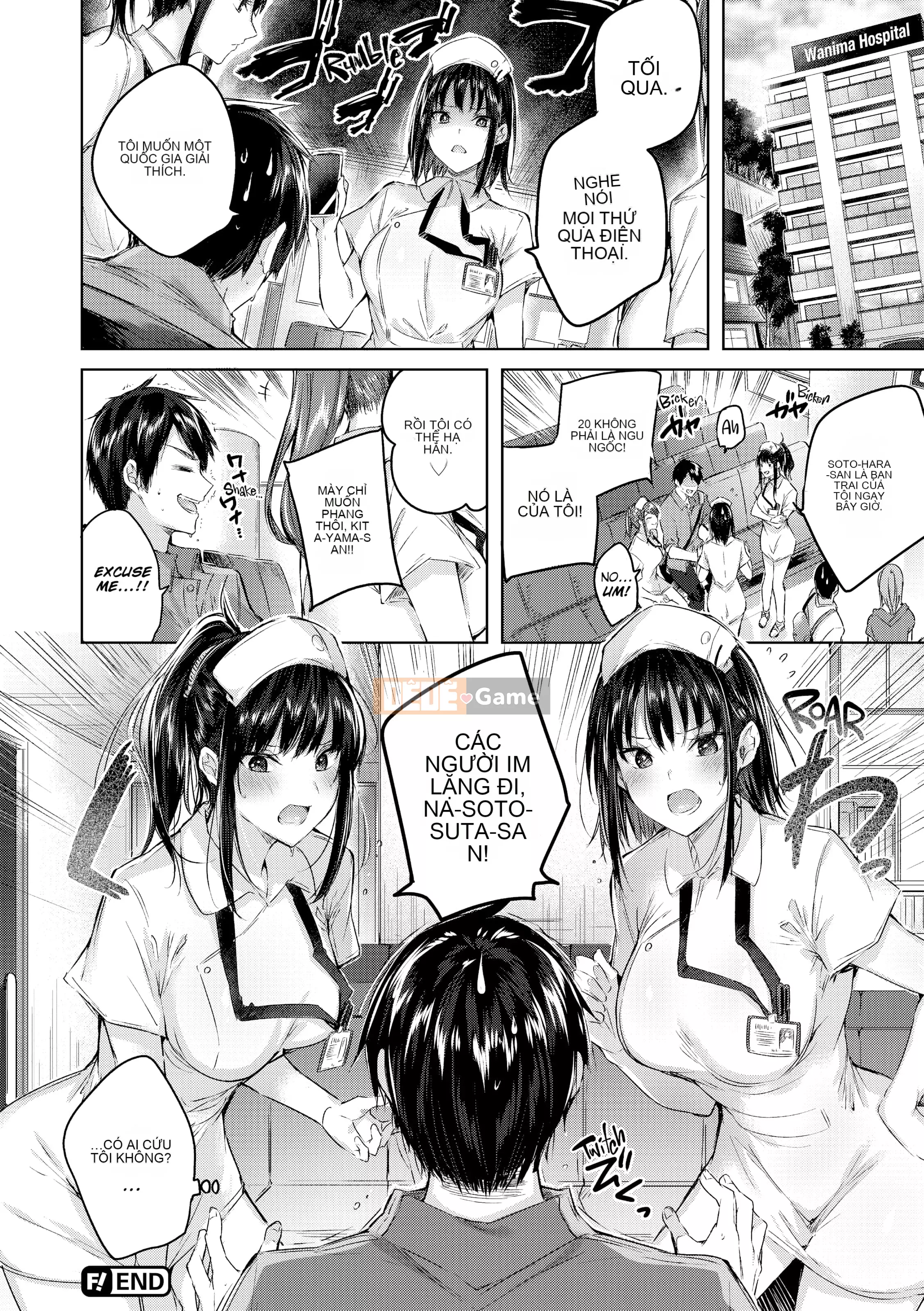 [kakao] Chiến thắng kem!