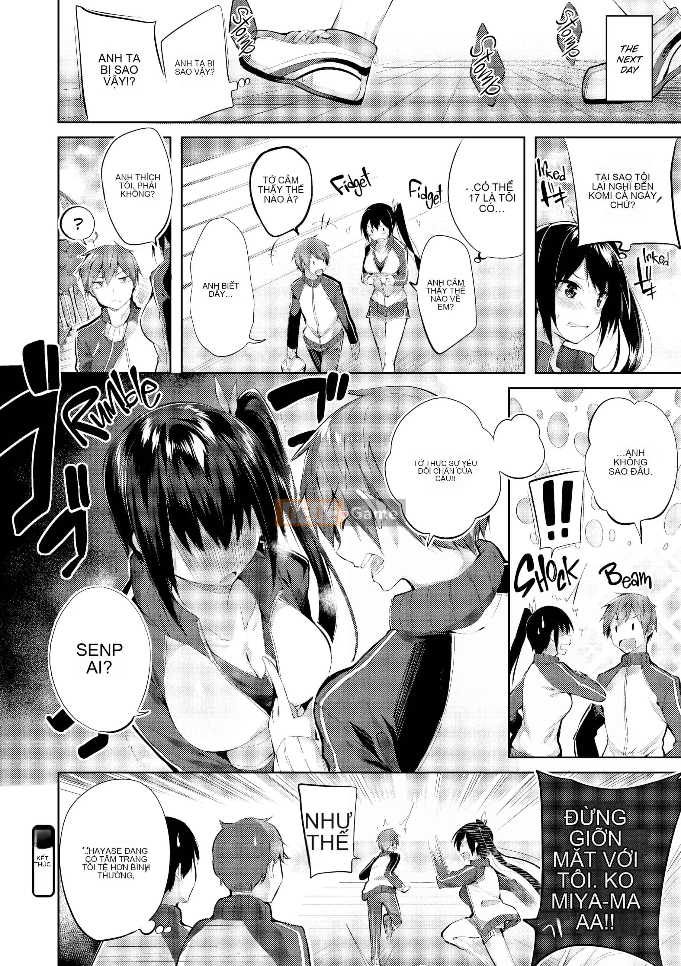 [kakao] Chiến thắng kem!