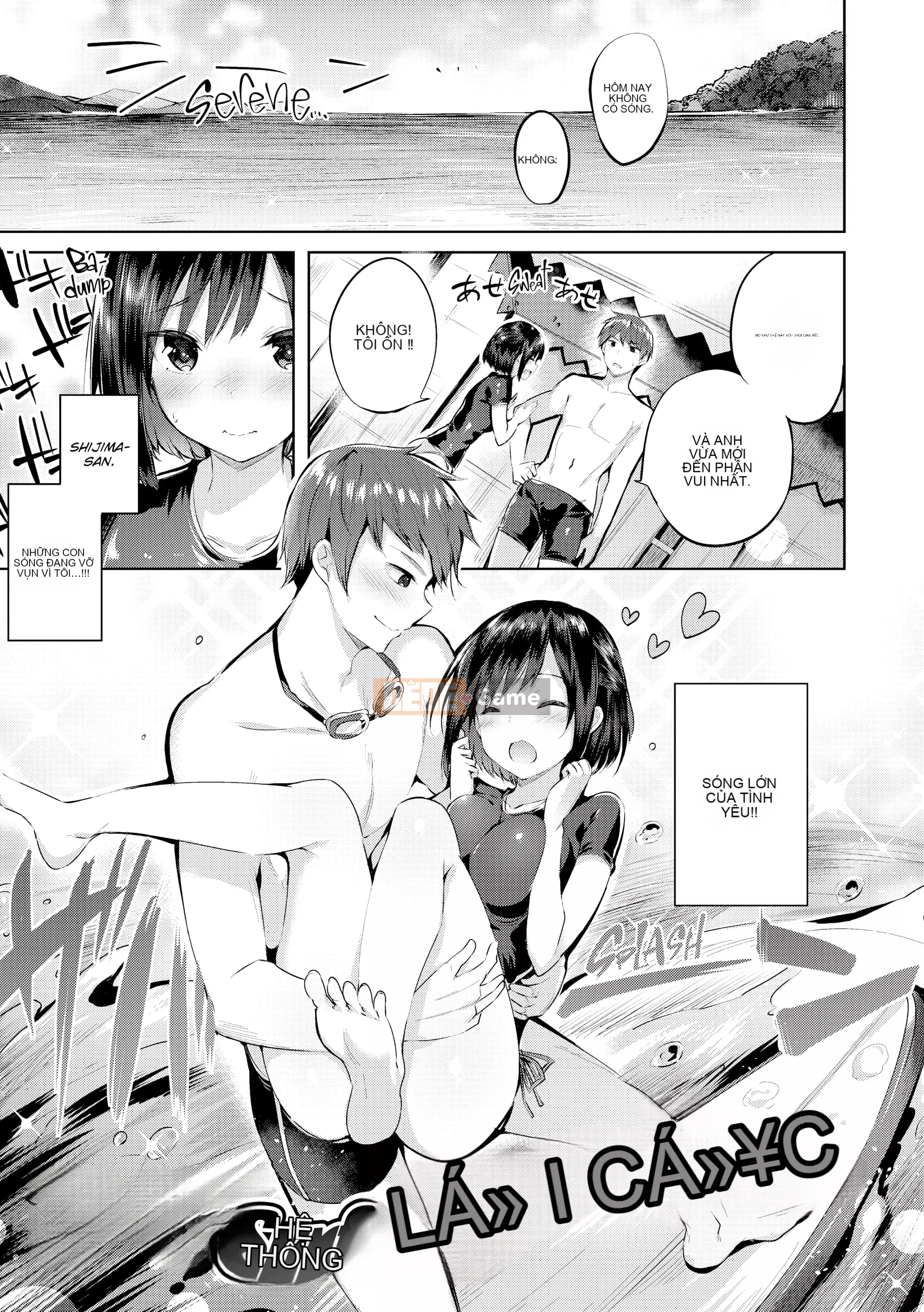 [kakao] Chiến thắng kem!