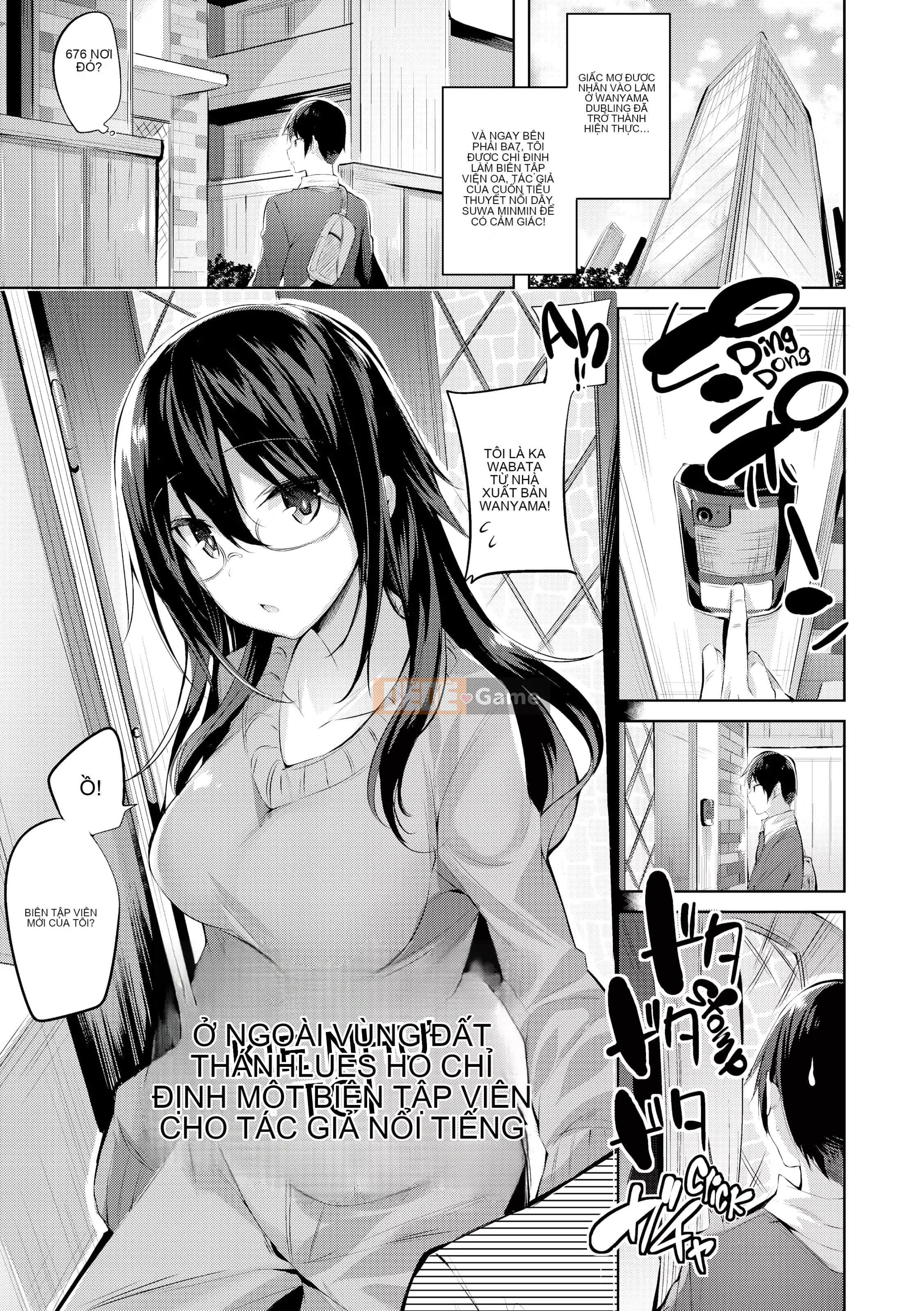 [kakao] Chiến thắng kem!