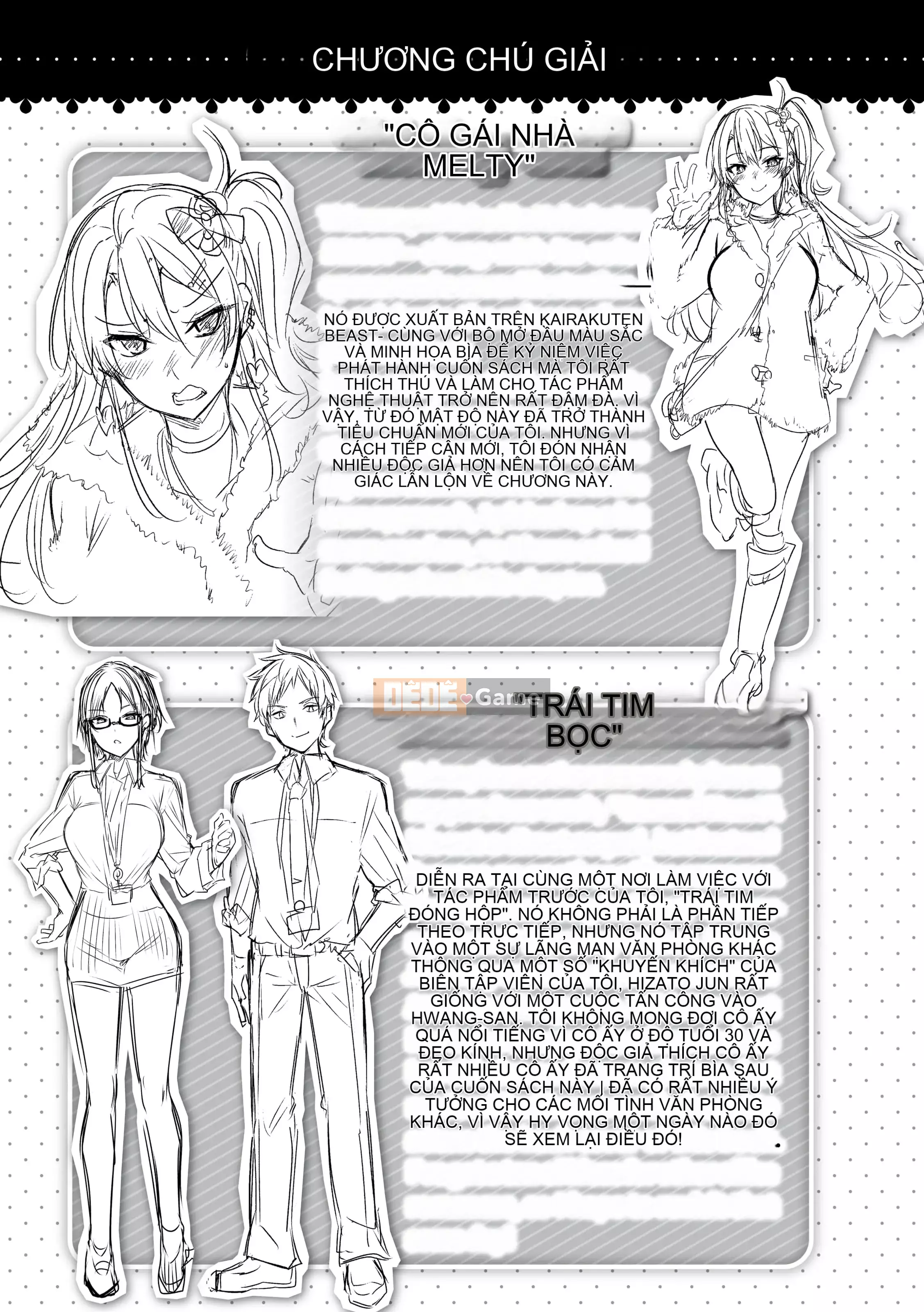 [kakao] Chiến thắng kem!