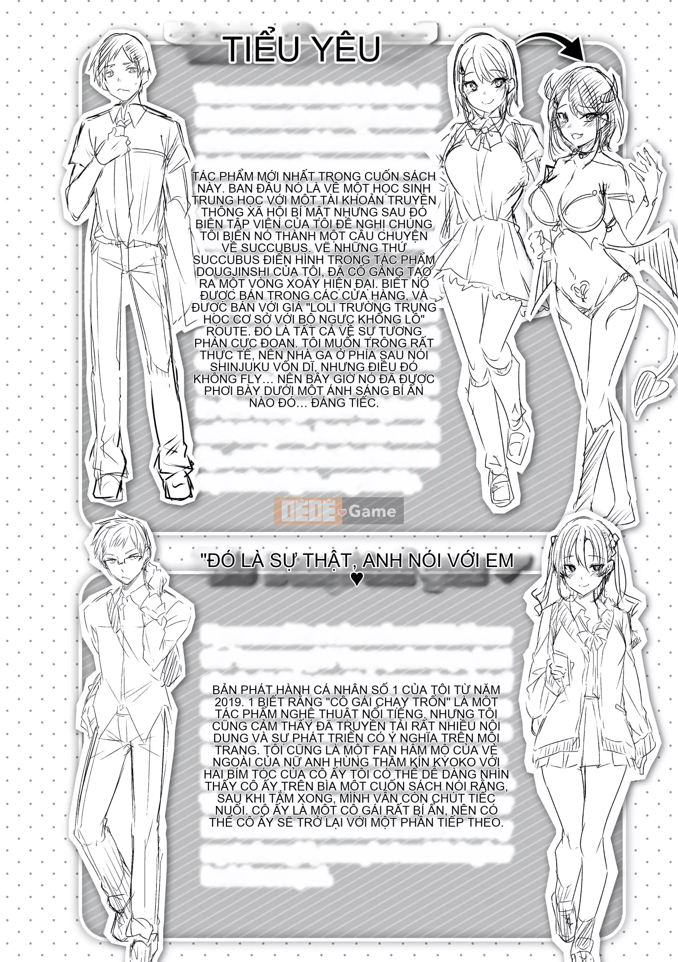 [kakao] Chiến thắng kem!