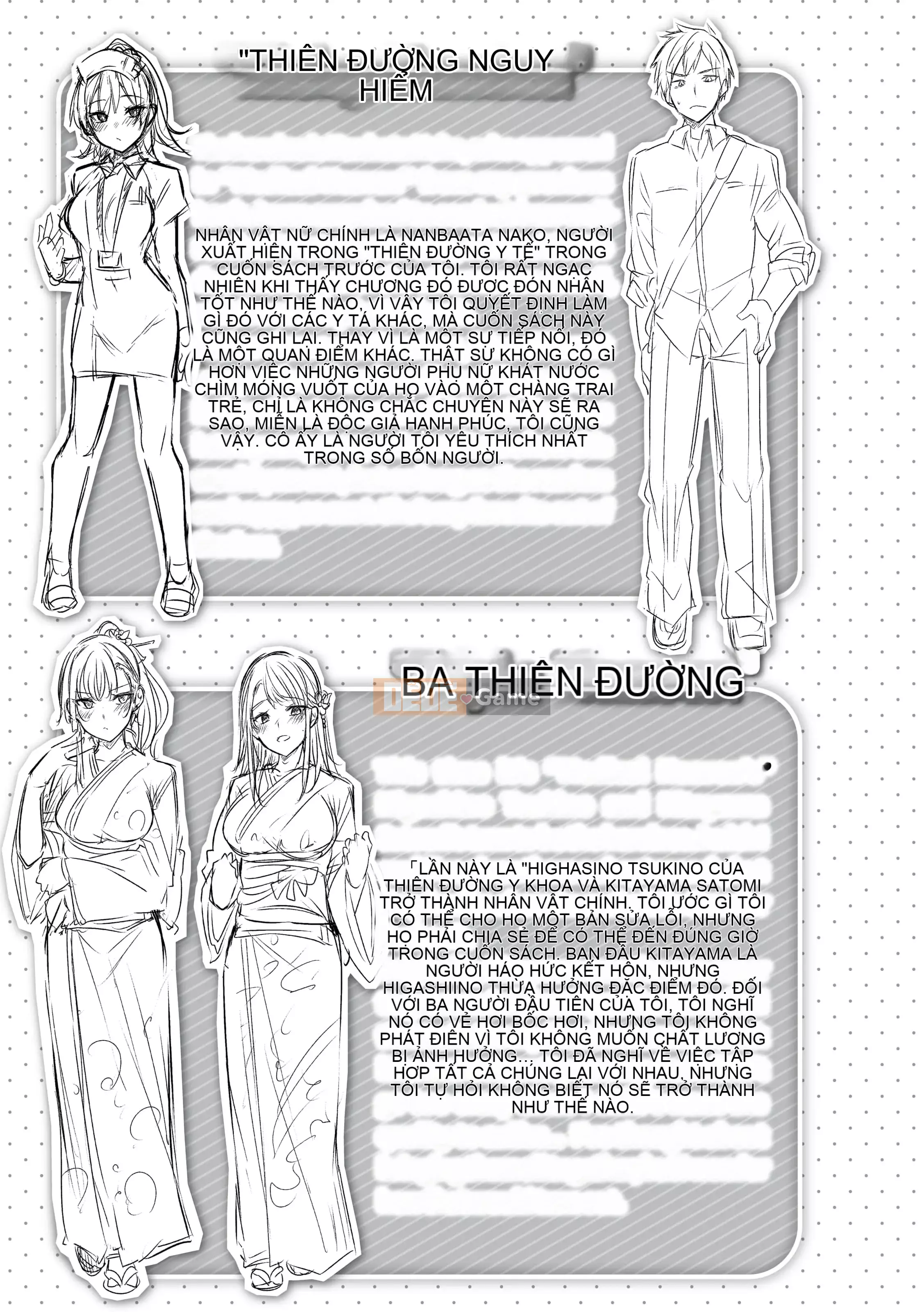 [kakao] Chiến thắng kem!