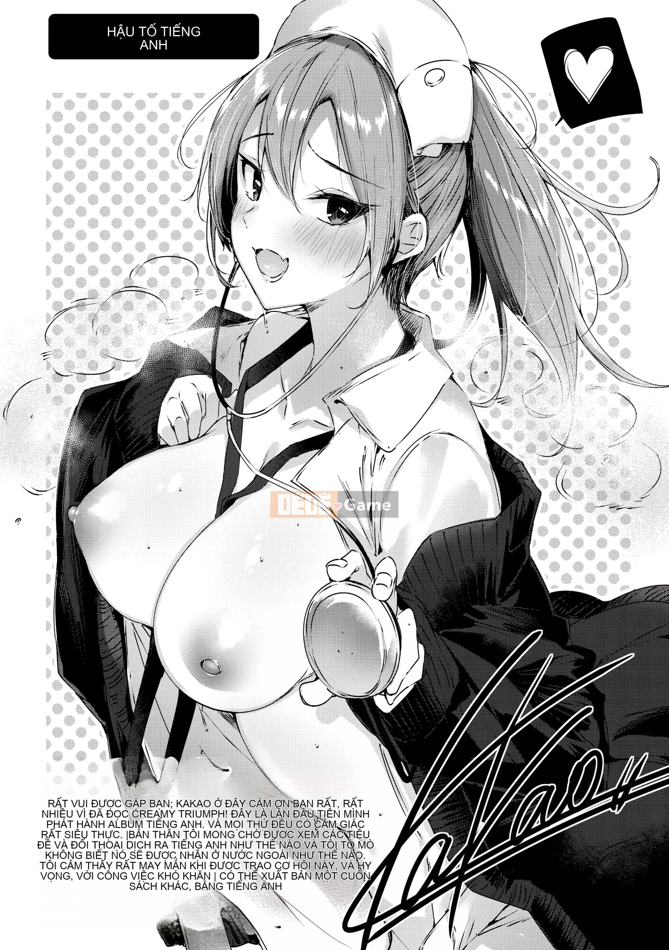 [kakao] Chiến thắng kem!