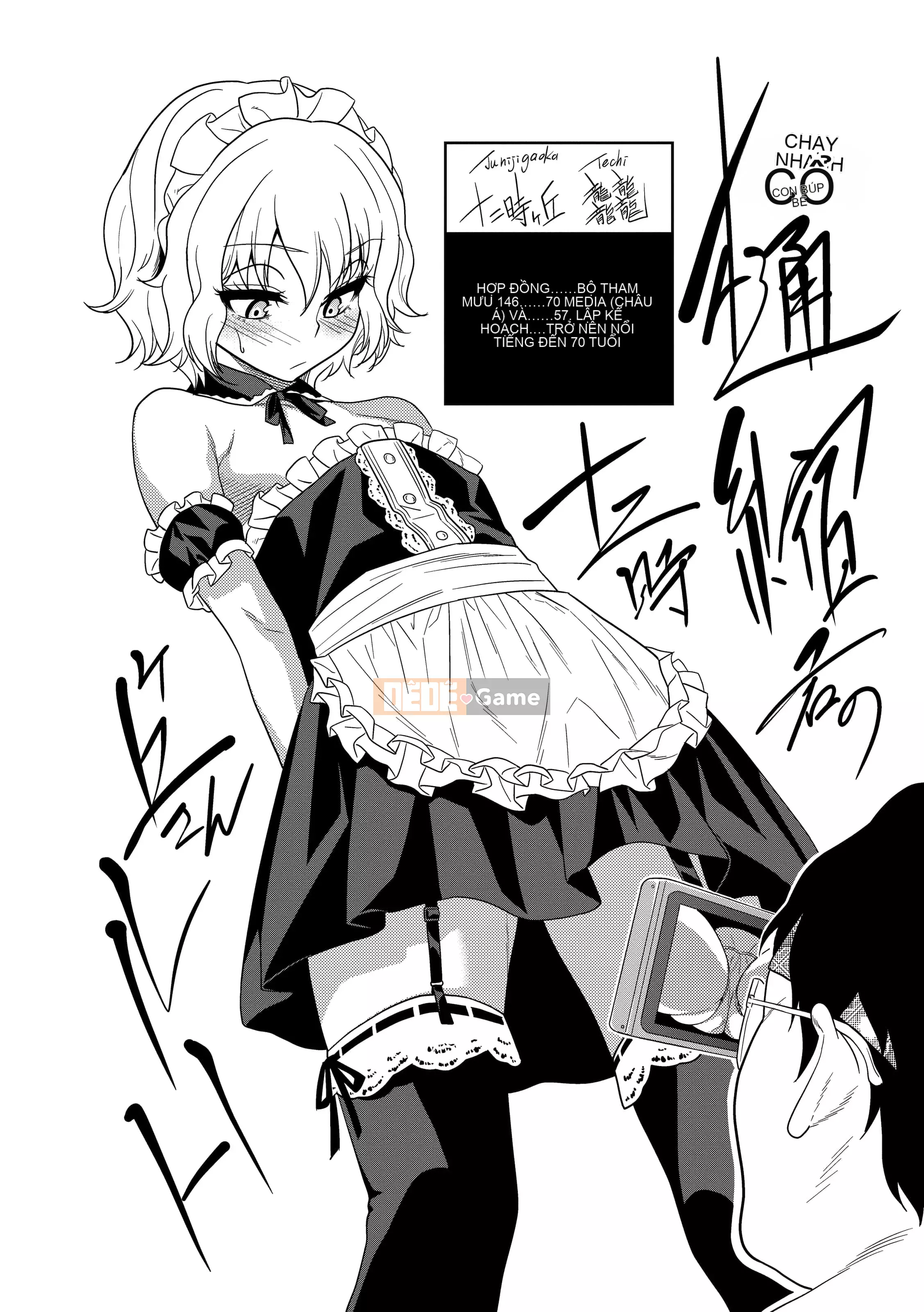 [Gujira] Kogals, Sluts, and Anything (x3200)