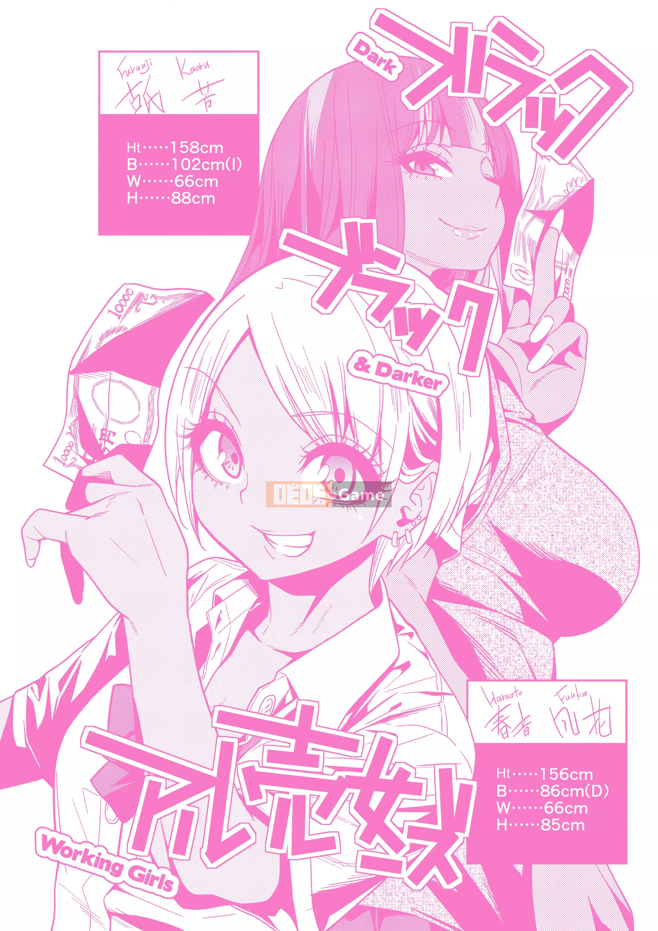 [Gujira] Kogals, Sluts, and Anything (x3200)