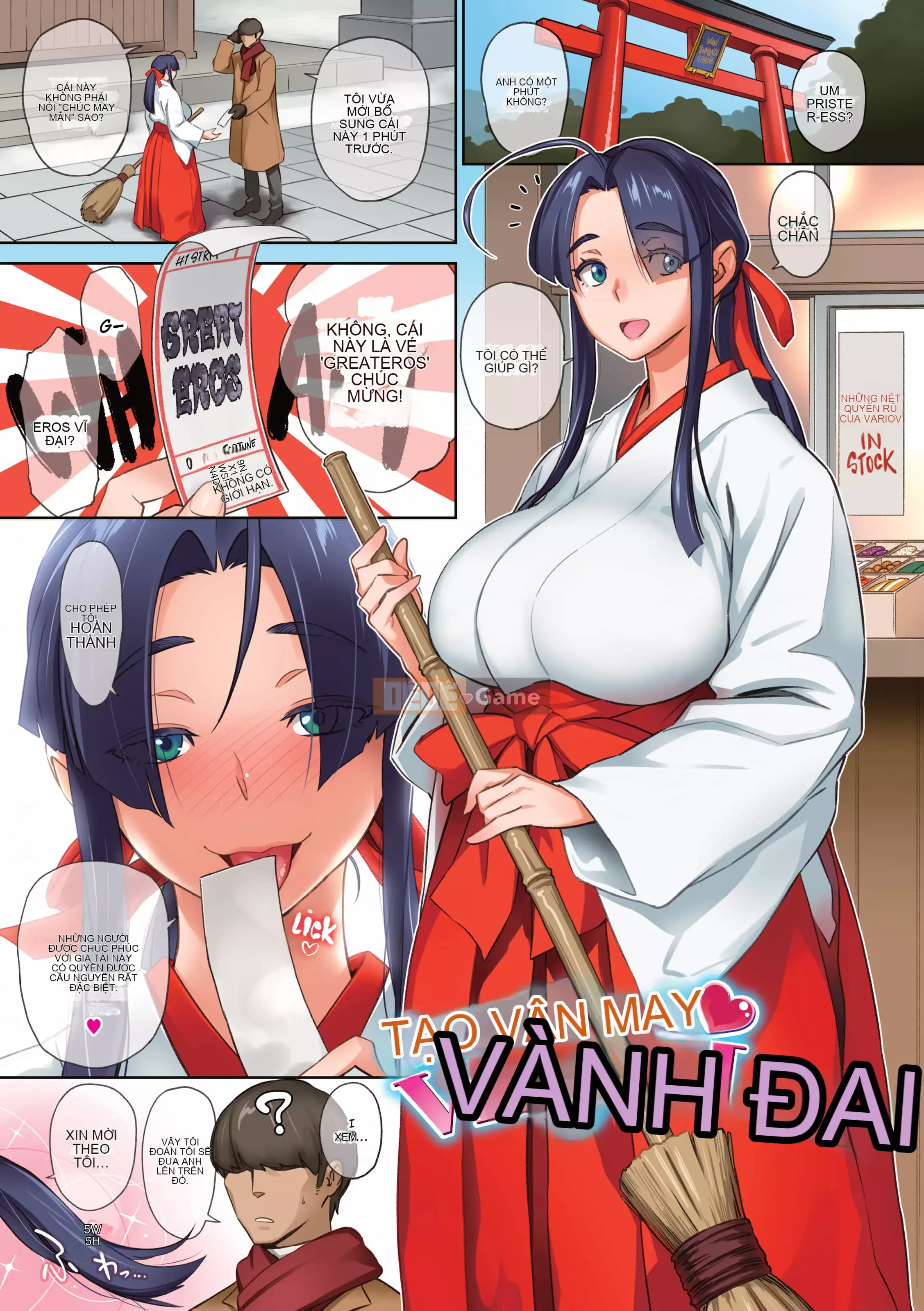 [BoBoBo] Thịt Tươi