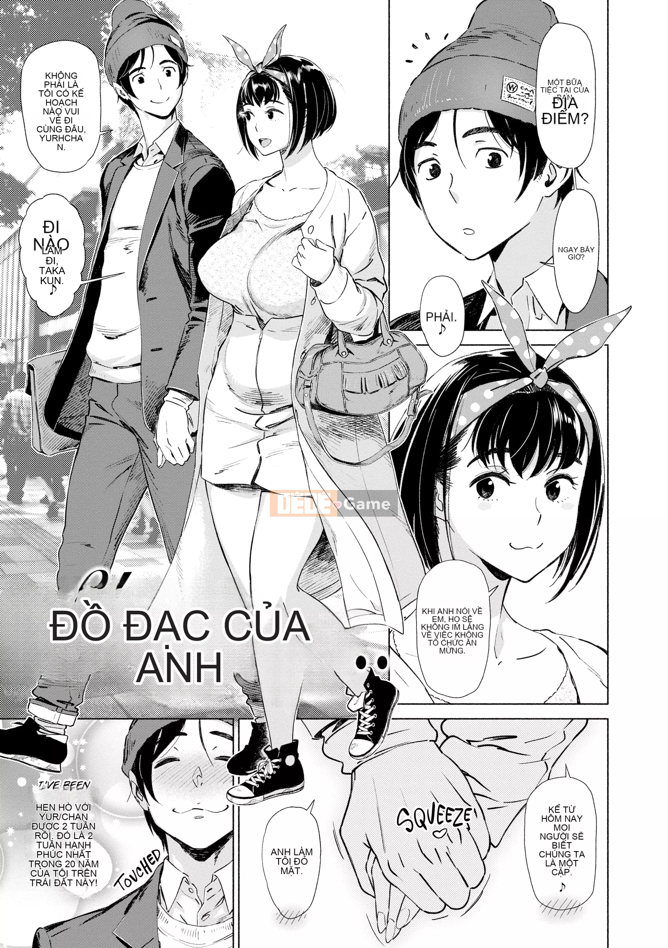 [BoBoBo] Thịt Tươi