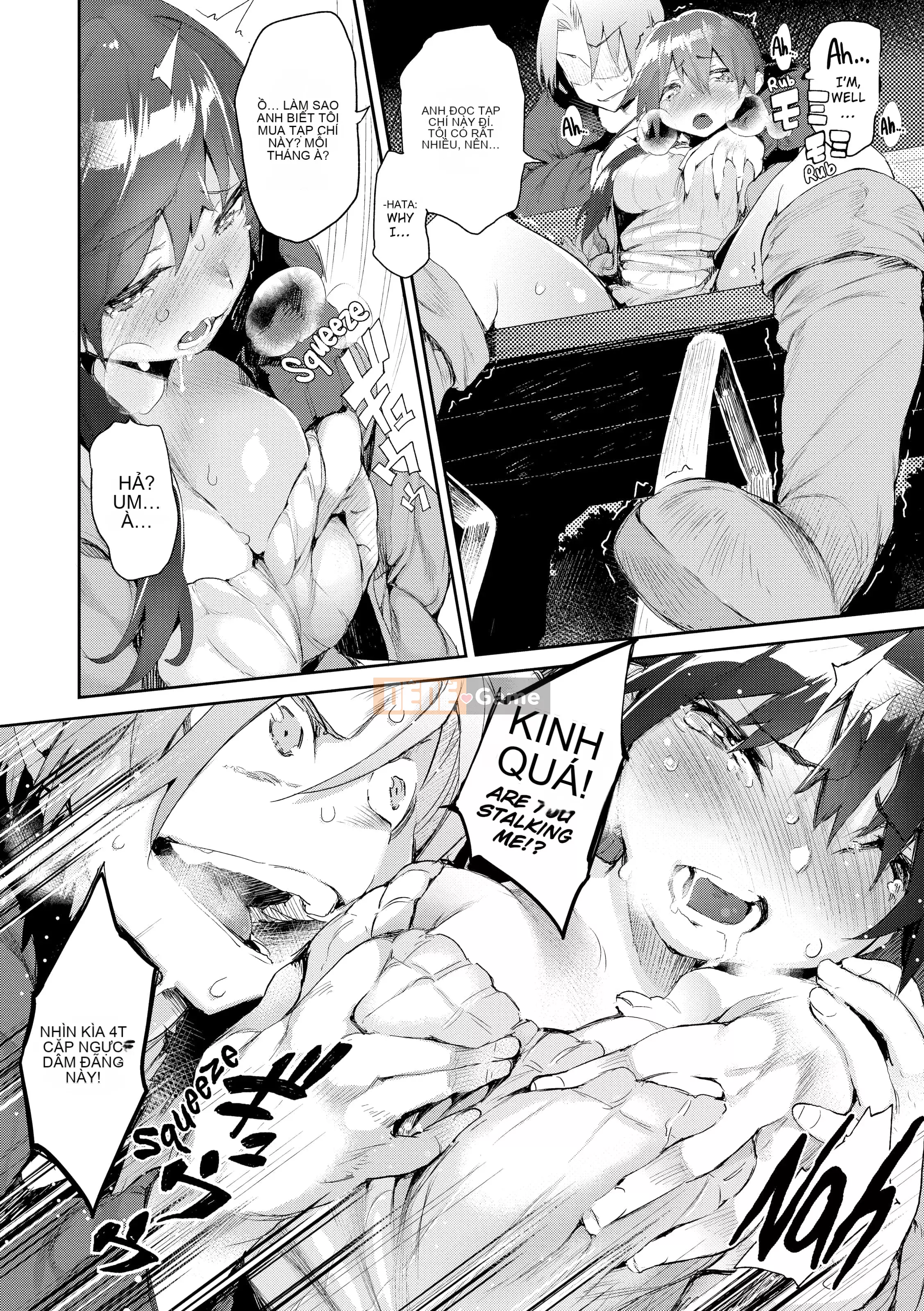 [Hyocorou] Ánh mắt tan chảy