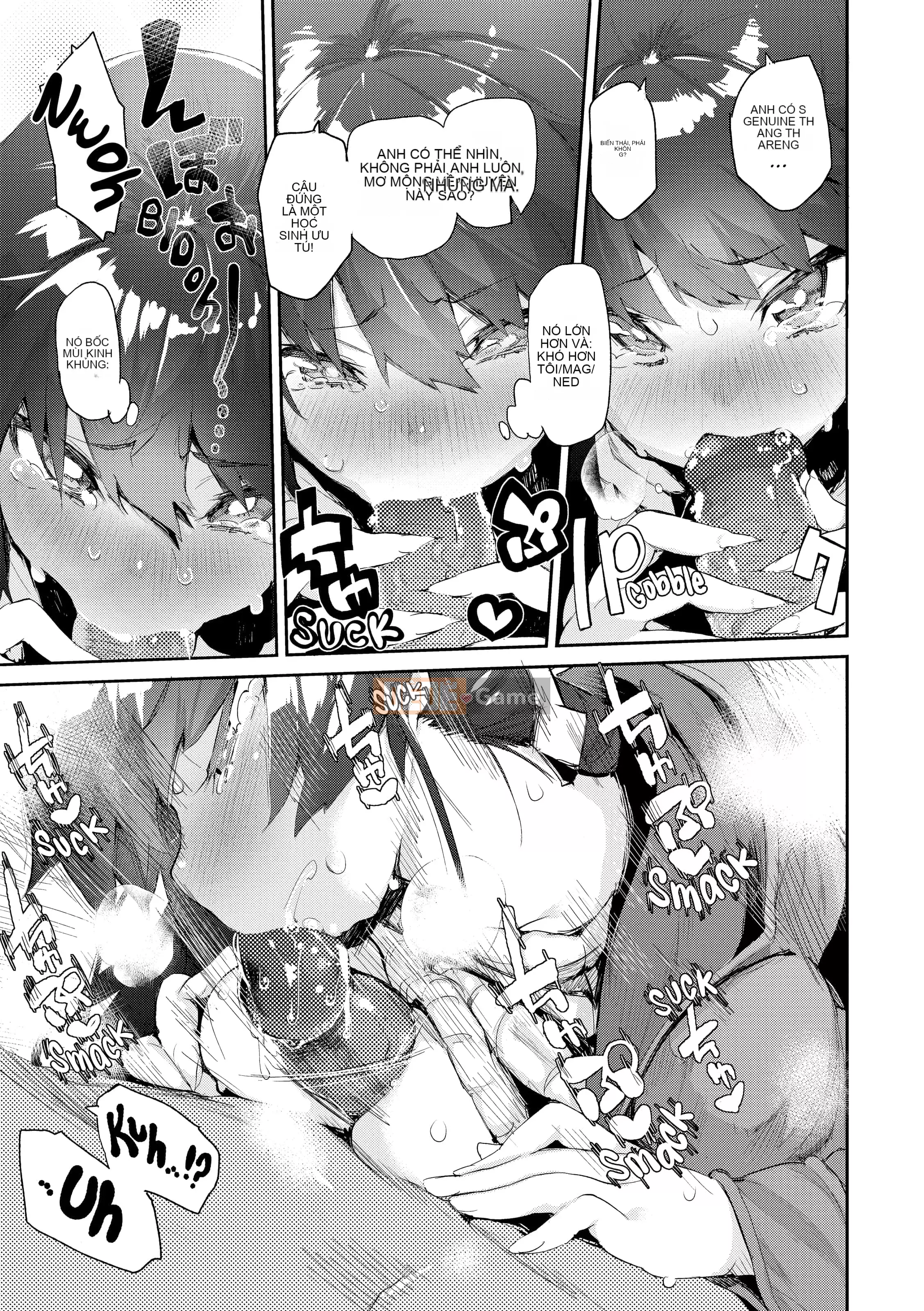 [Hyocorou] Ánh mắt tan chảy