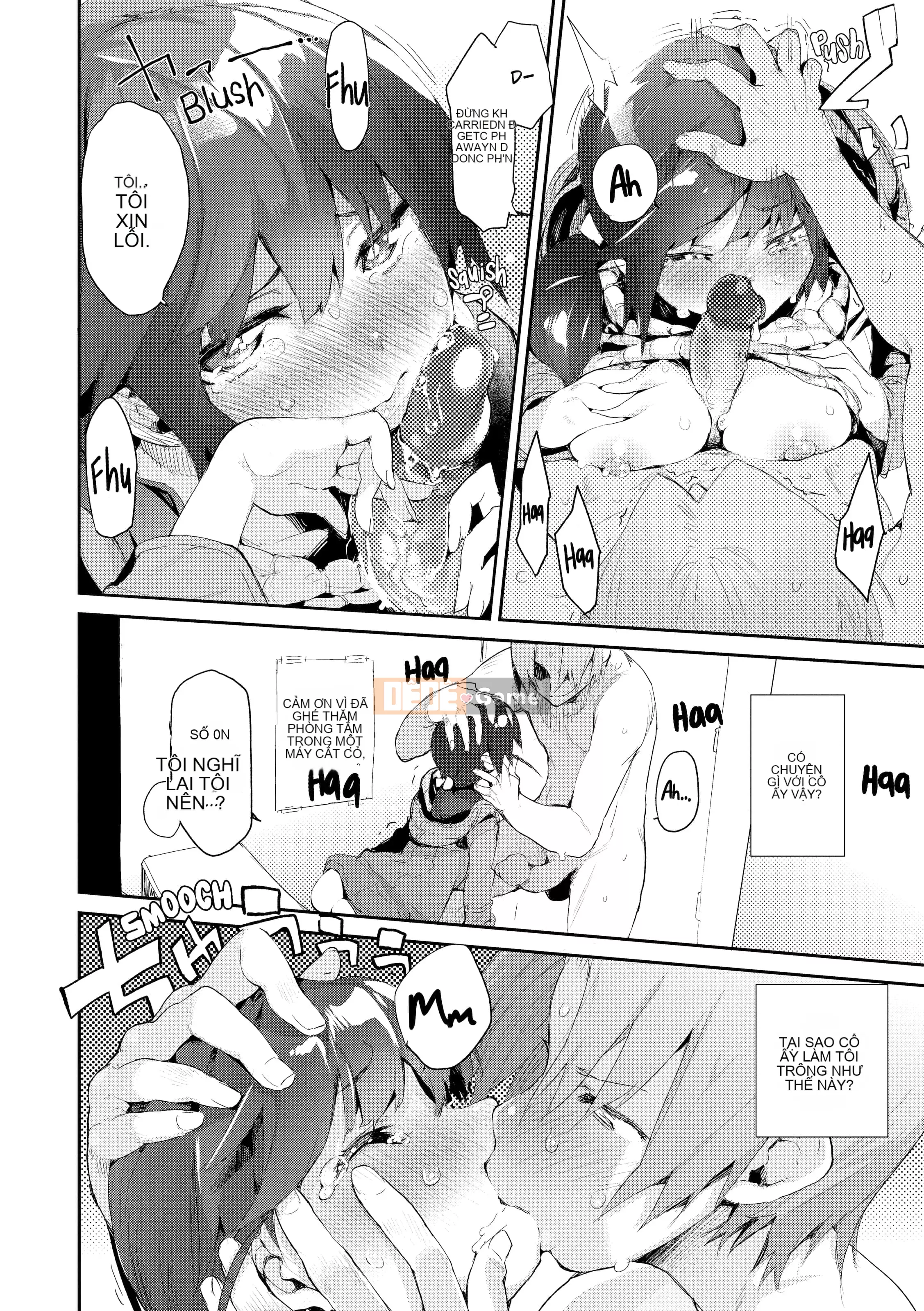 [Hyocorou] Ánh mắt tan chảy