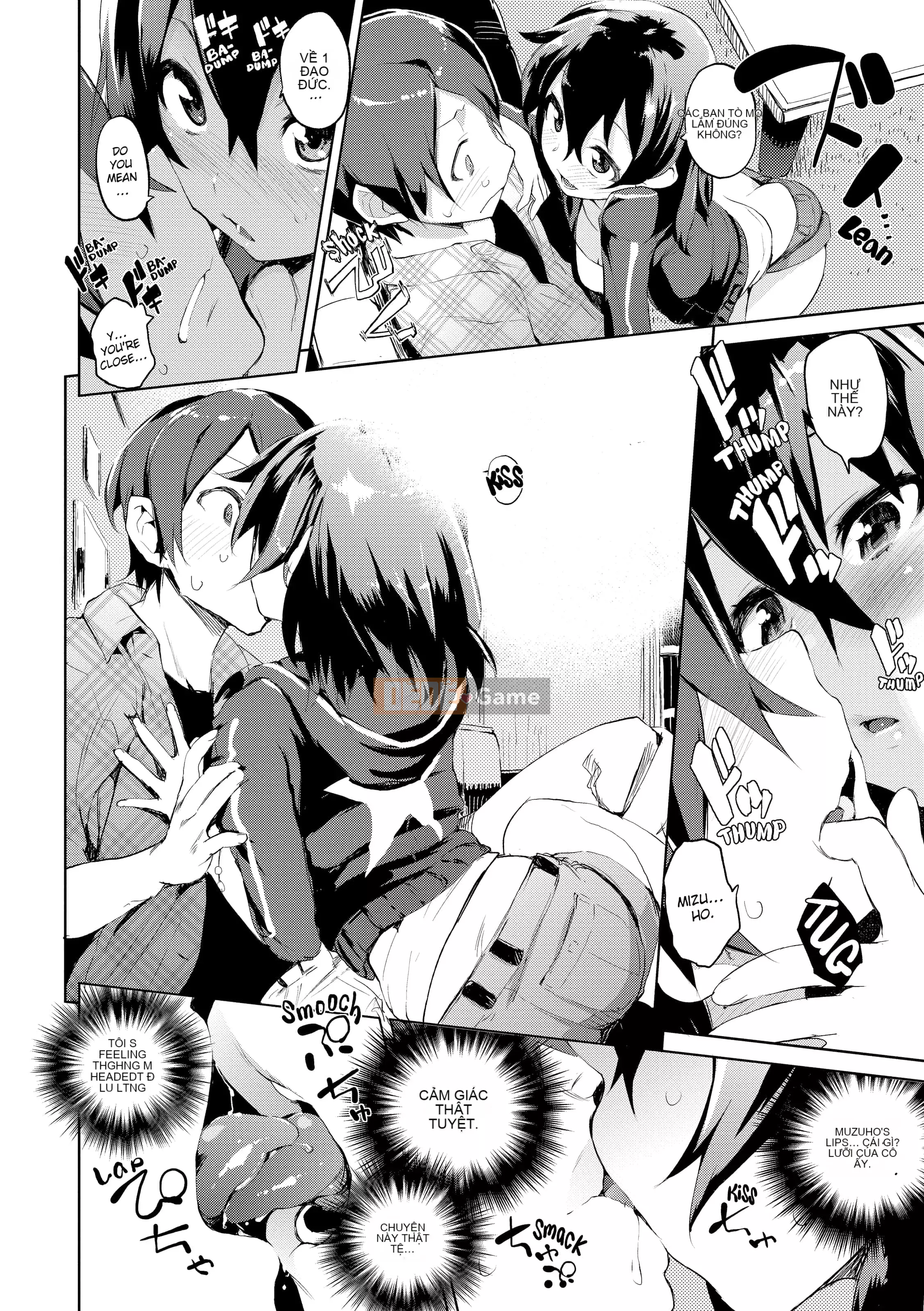 [Hyocorou] Ánh mắt tan chảy