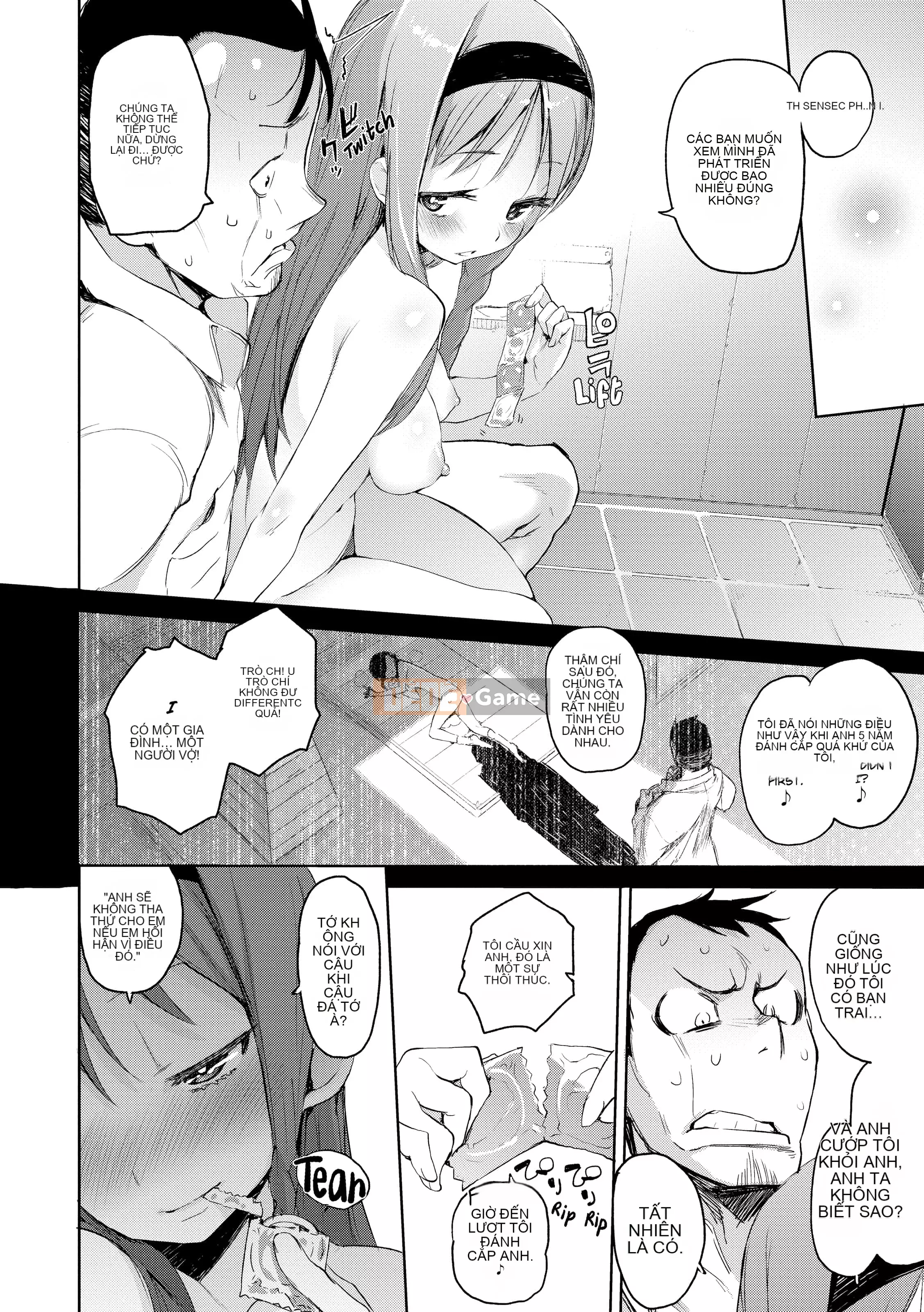 [Hyocorou] Ánh mắt tan chảy