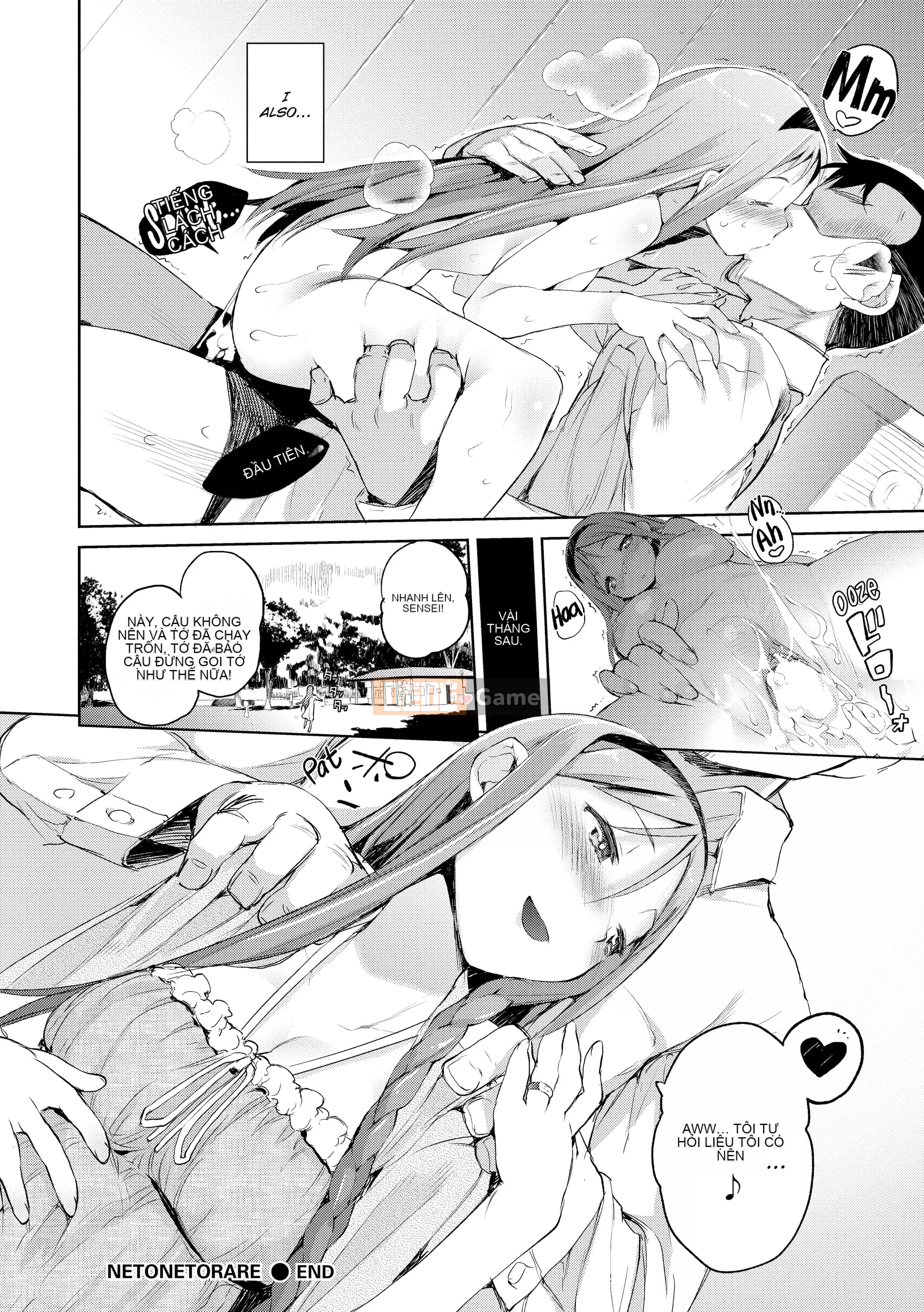 [Hyocorou] Ánh mắt tan chảy