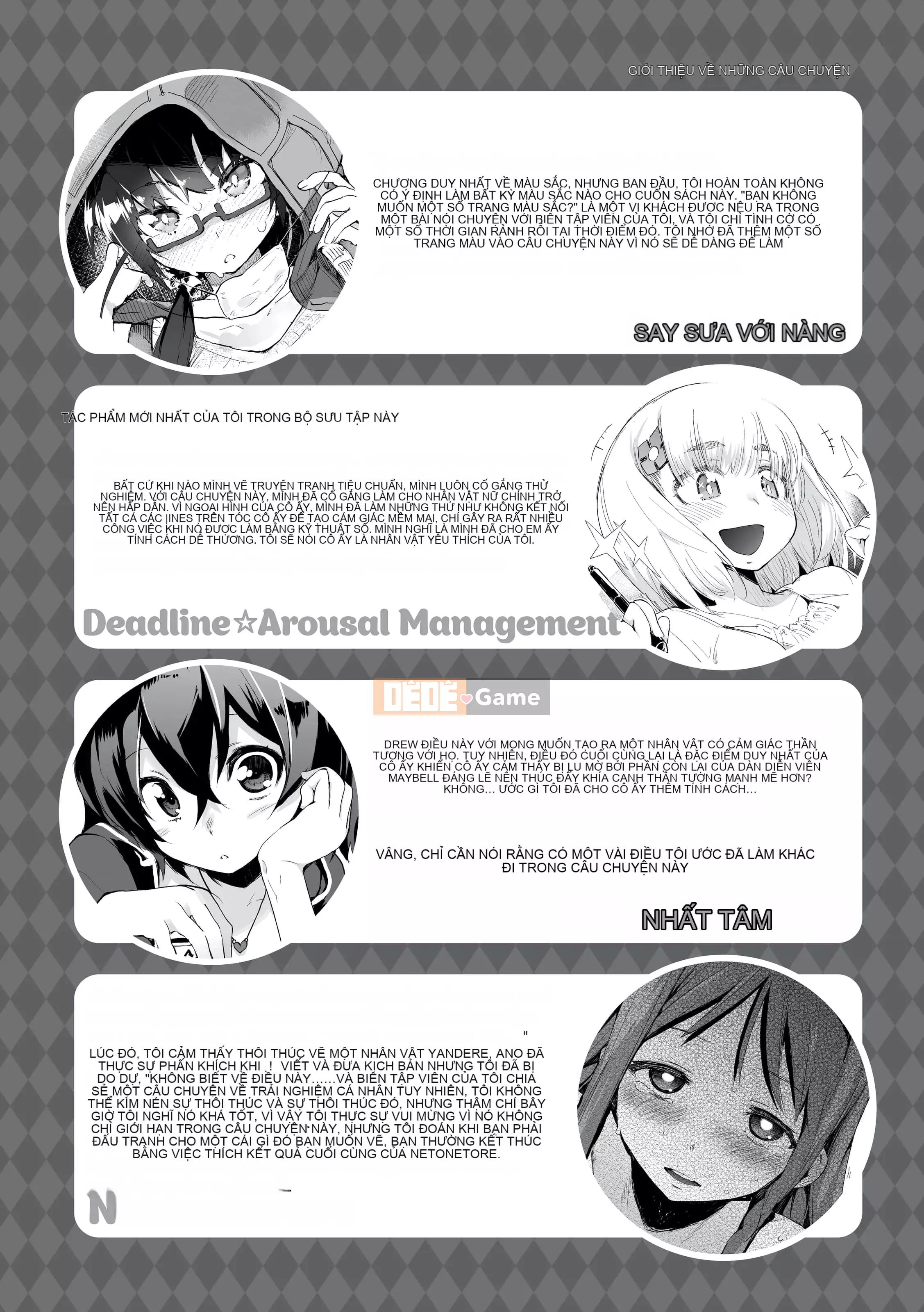 [Hyocorou] Ánh mắt tan chảy