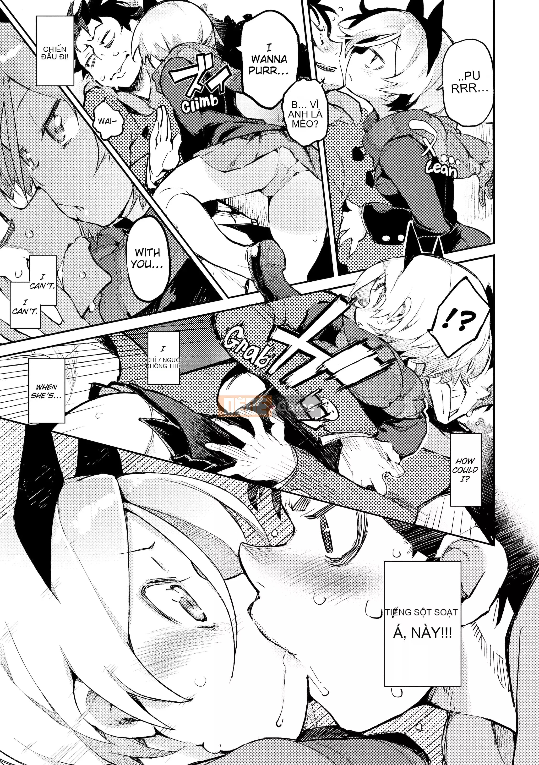 [Hyocorou] Ánh mắt tan chảy