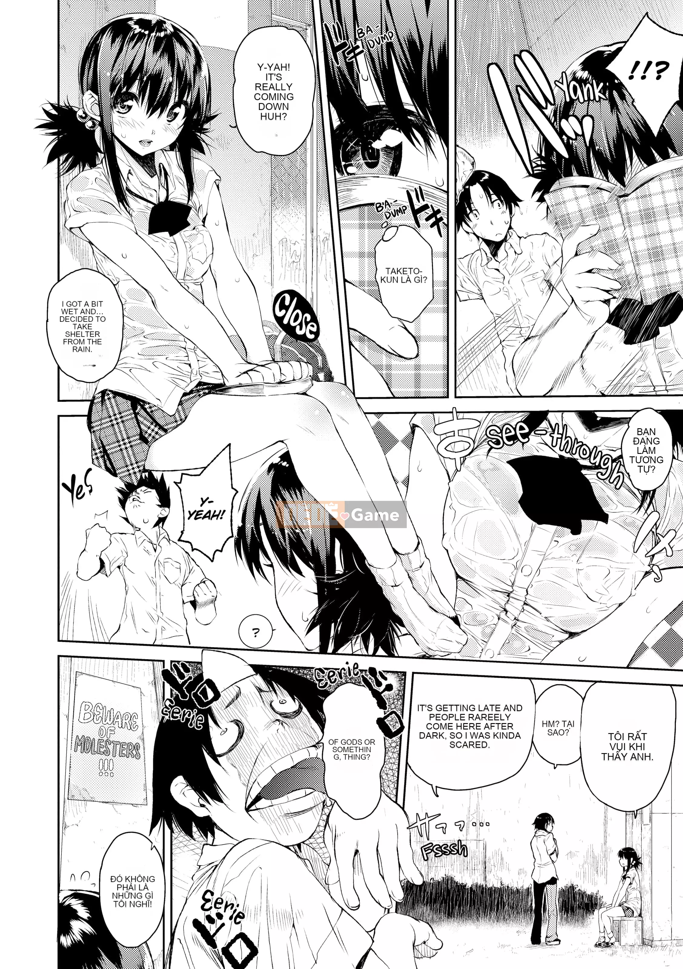 [Hyocorou] Ánh mắt tan chảy