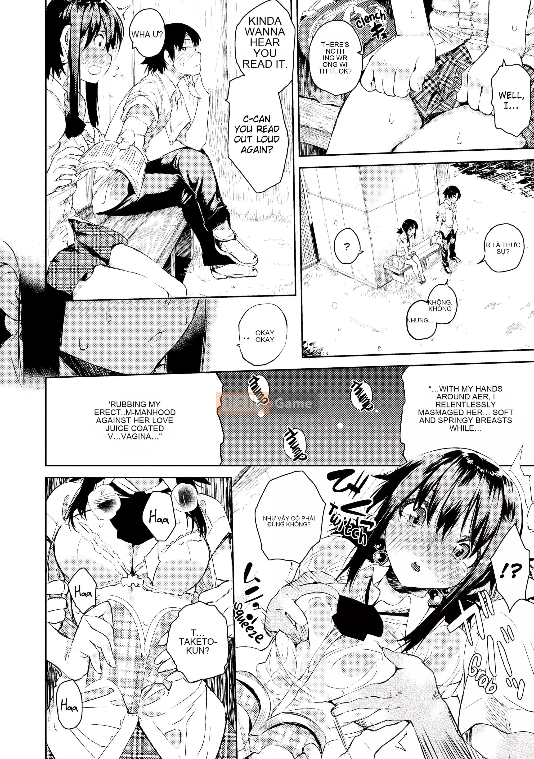 [Hyocorou] Ánh mắt tan chảy