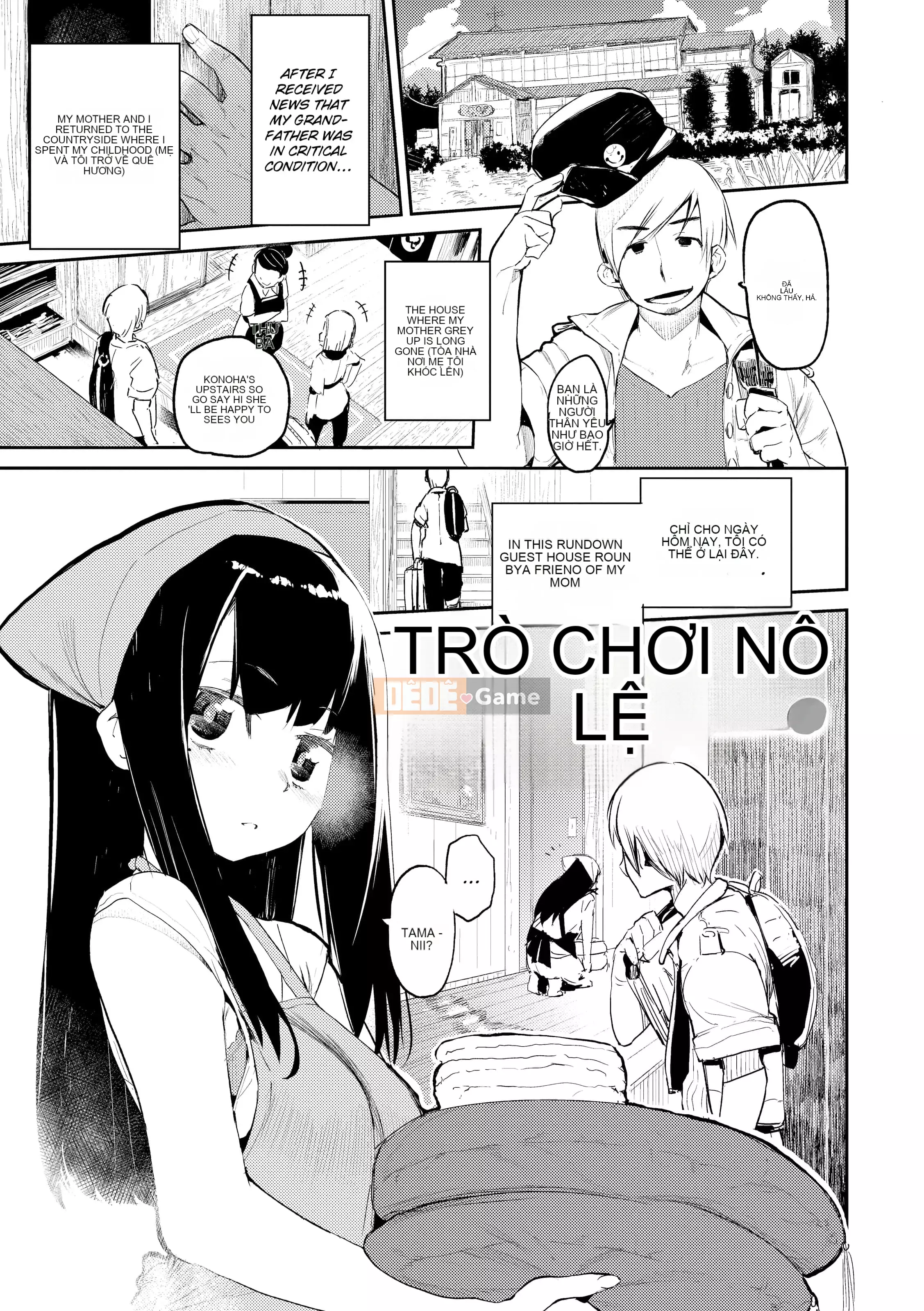 [Hyocorou] Ánh mắt tan chảy