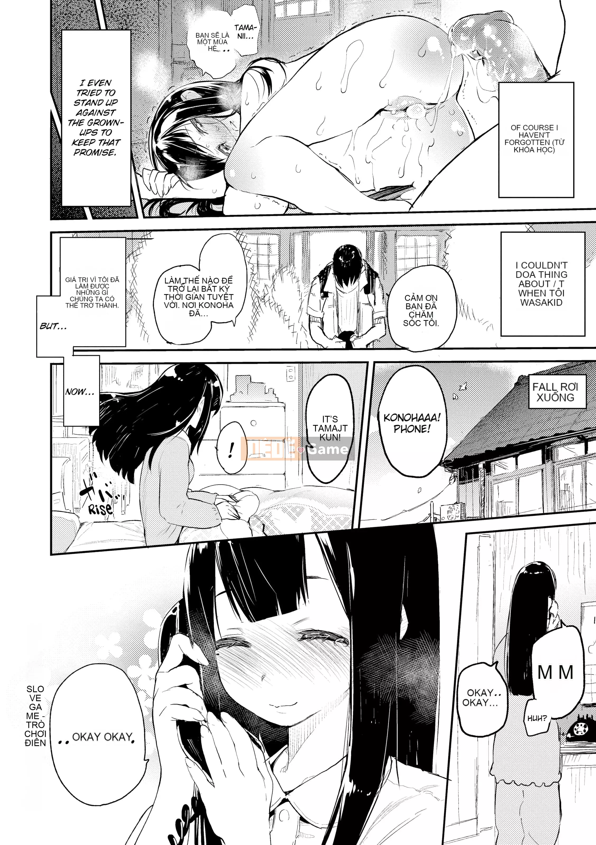 [Hyocorou] Ánh mắt tan chảy