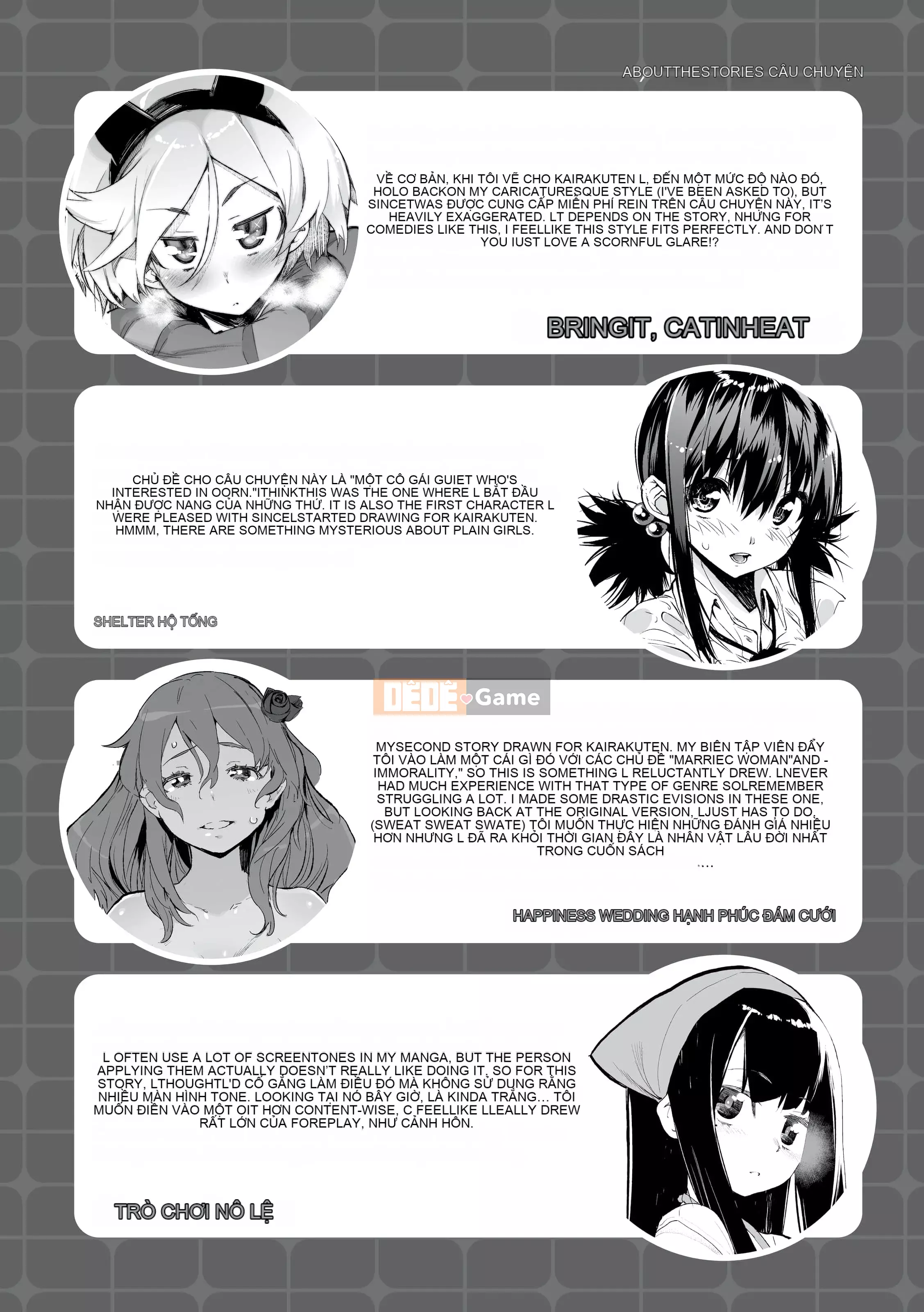 [Hyocorou] Ánh mắt tan chảy