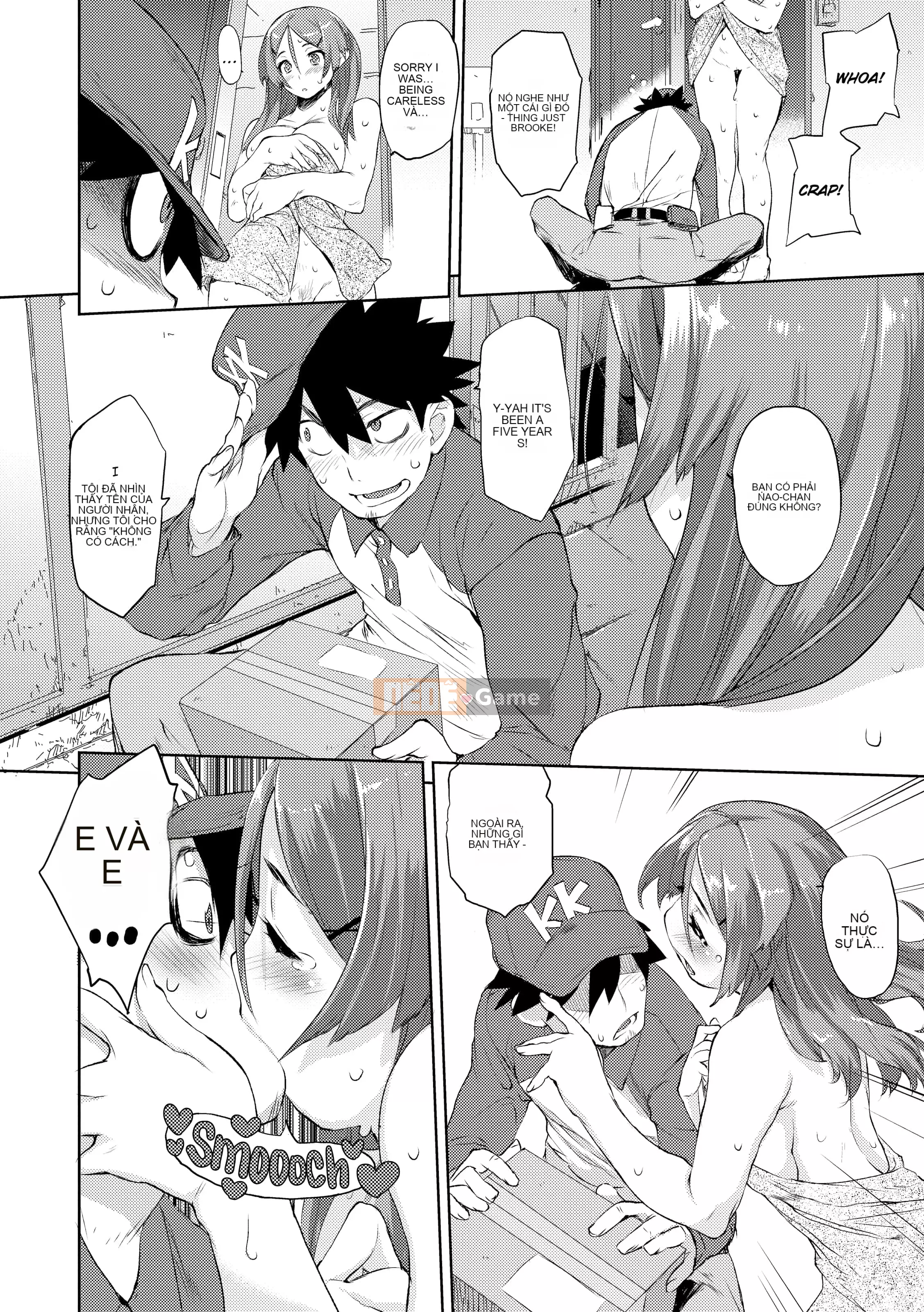 [Hyocorou] Ánh mắt tan chảy