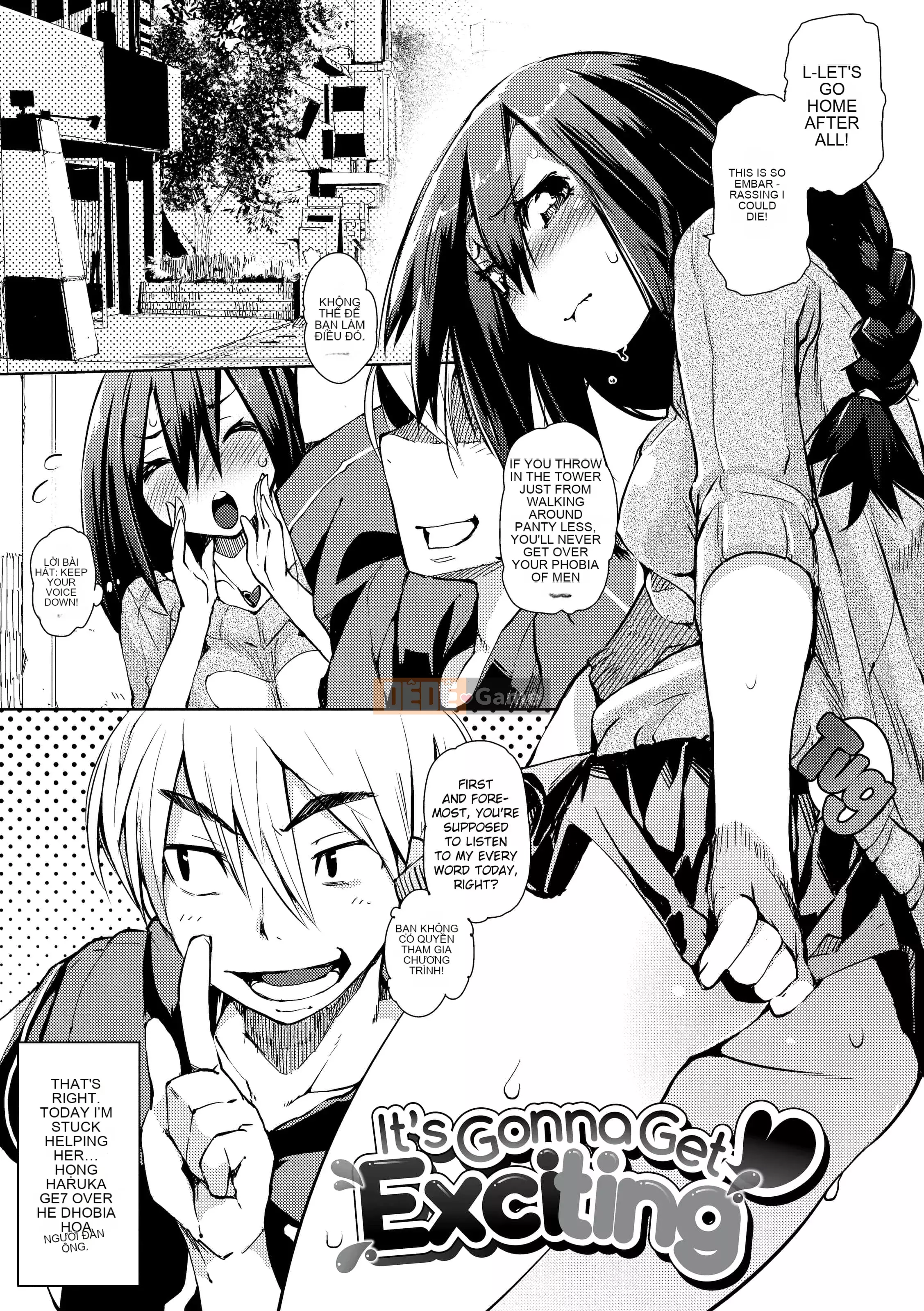 [Hyocorou] Ánh mắt tan chảy