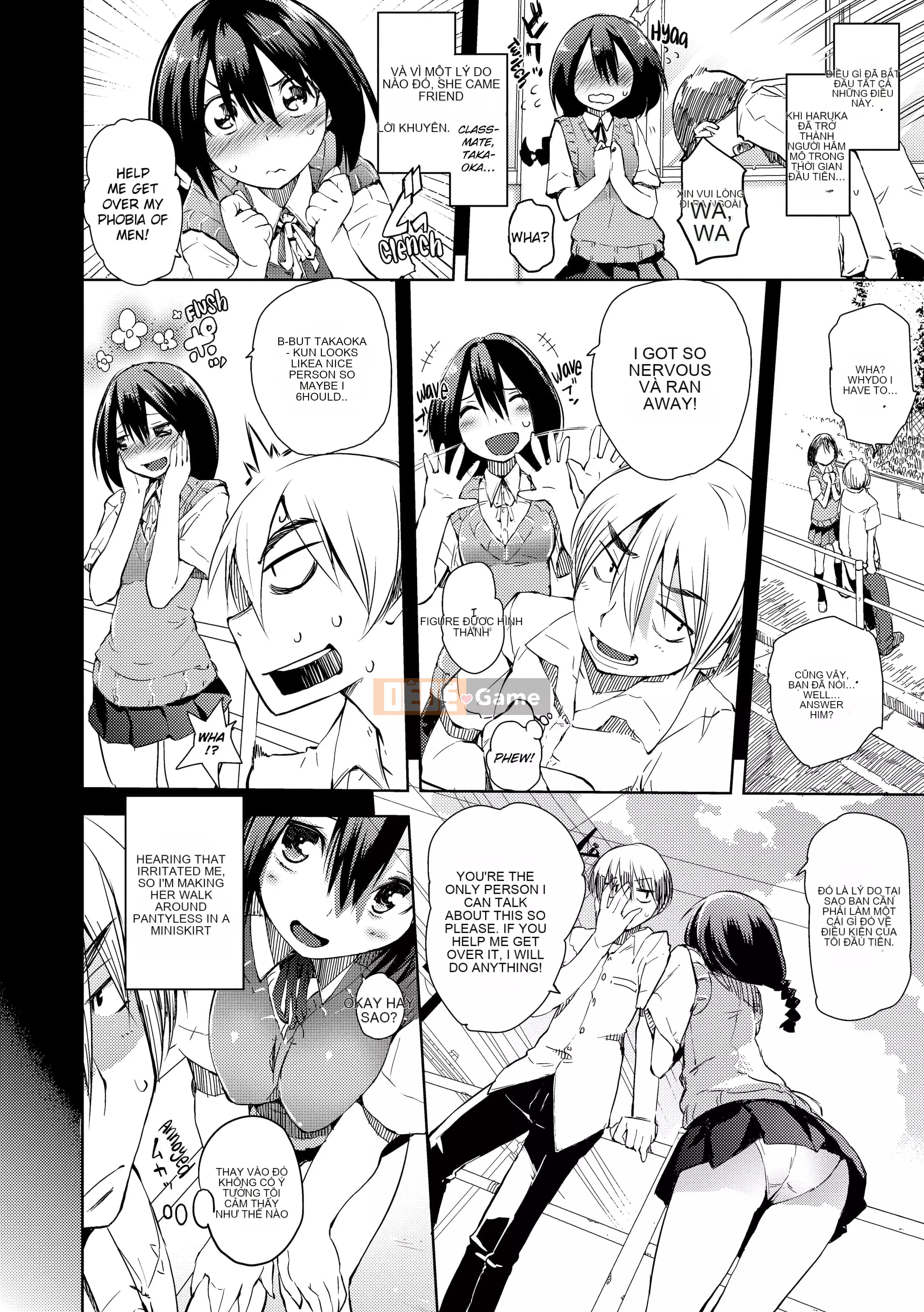 [Hyocorou] Ánh mắt tan chảy