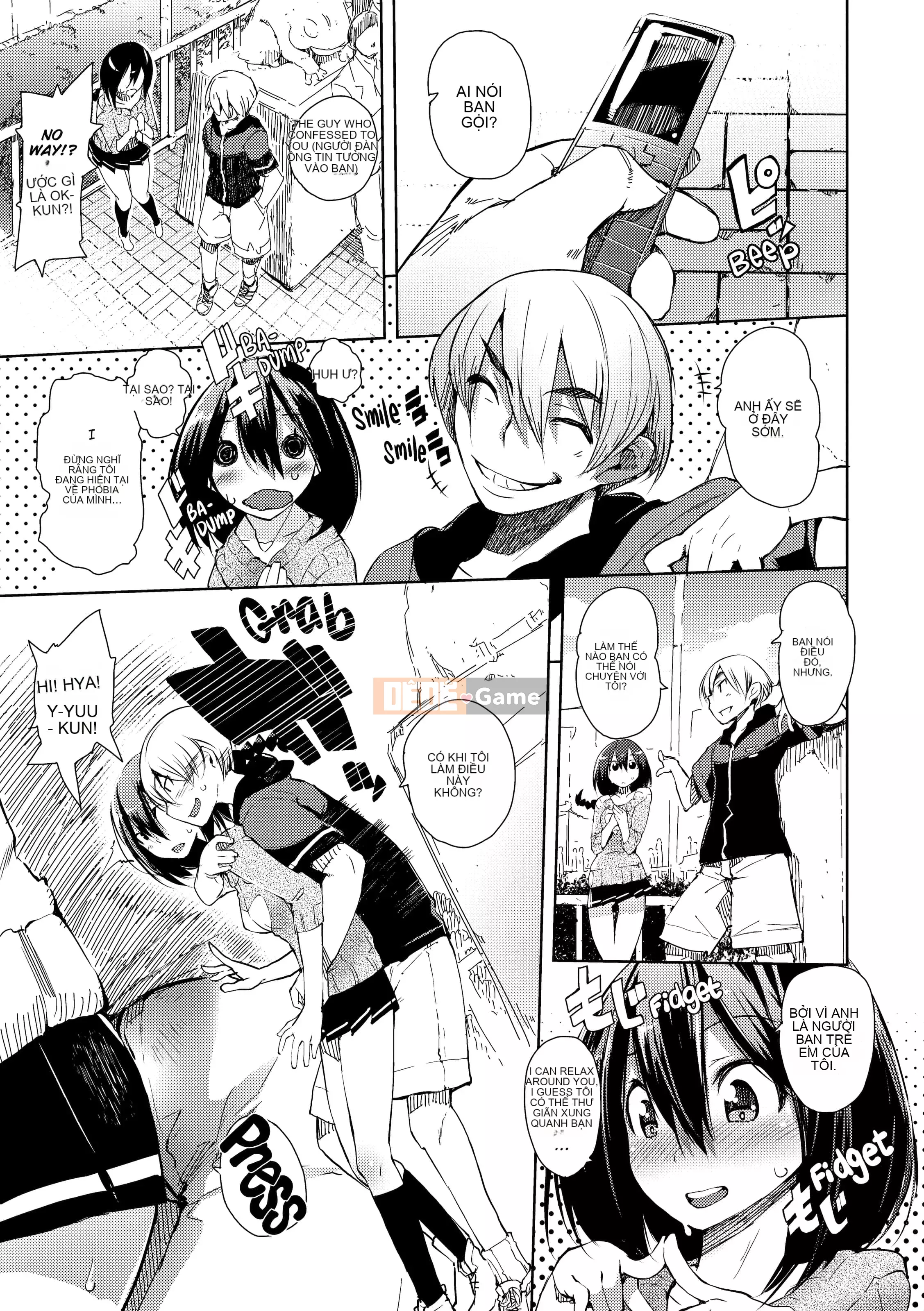 [Hyocorou] Ánh mắt tan chảy