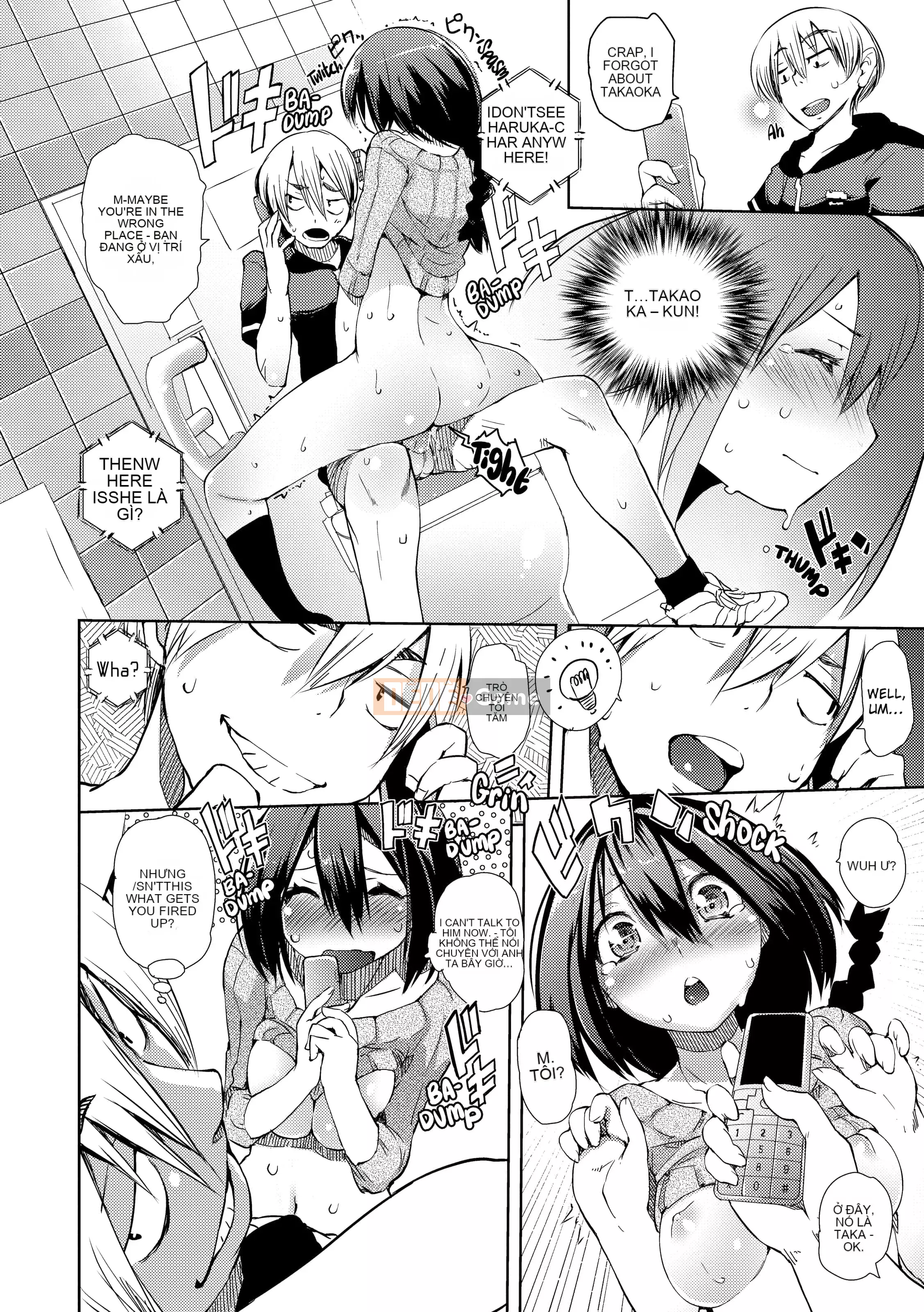 [Hyocorou] Ánh mắt tan chảy