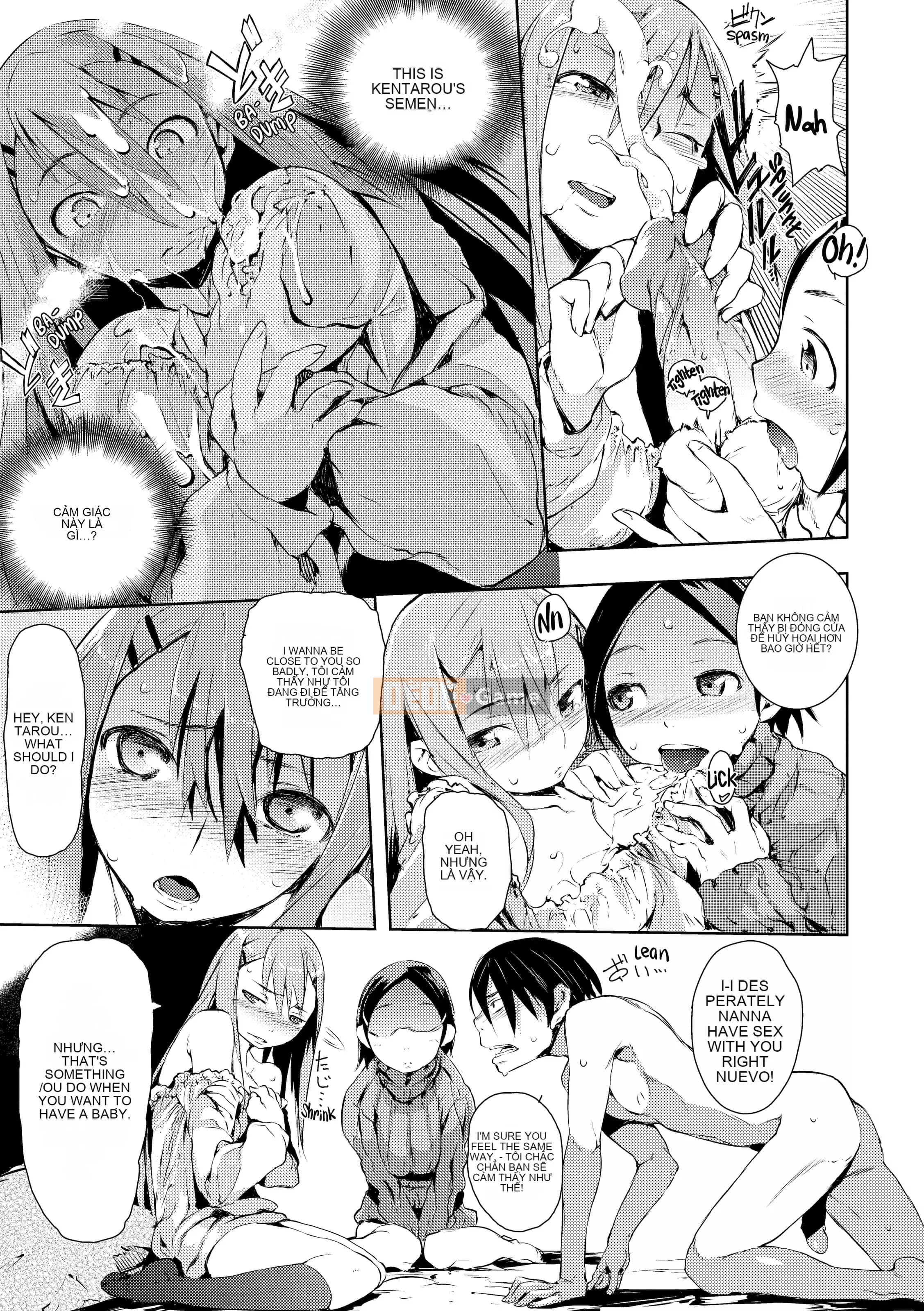 [Hyocorou] Ánh mắt tan chảy