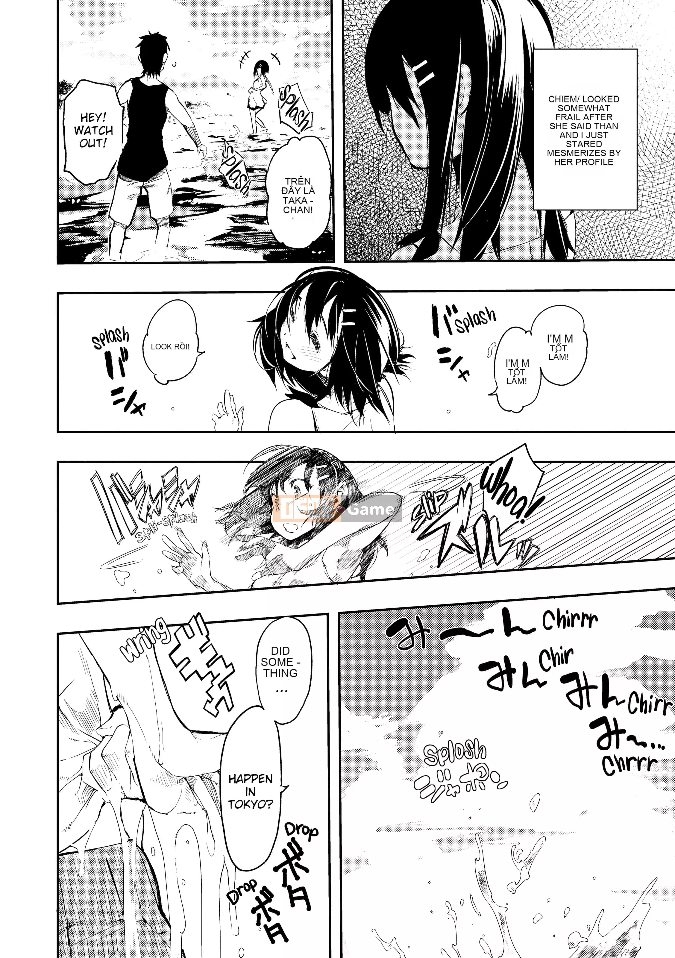 [Hyocorou] Ánh mắt tan chảy