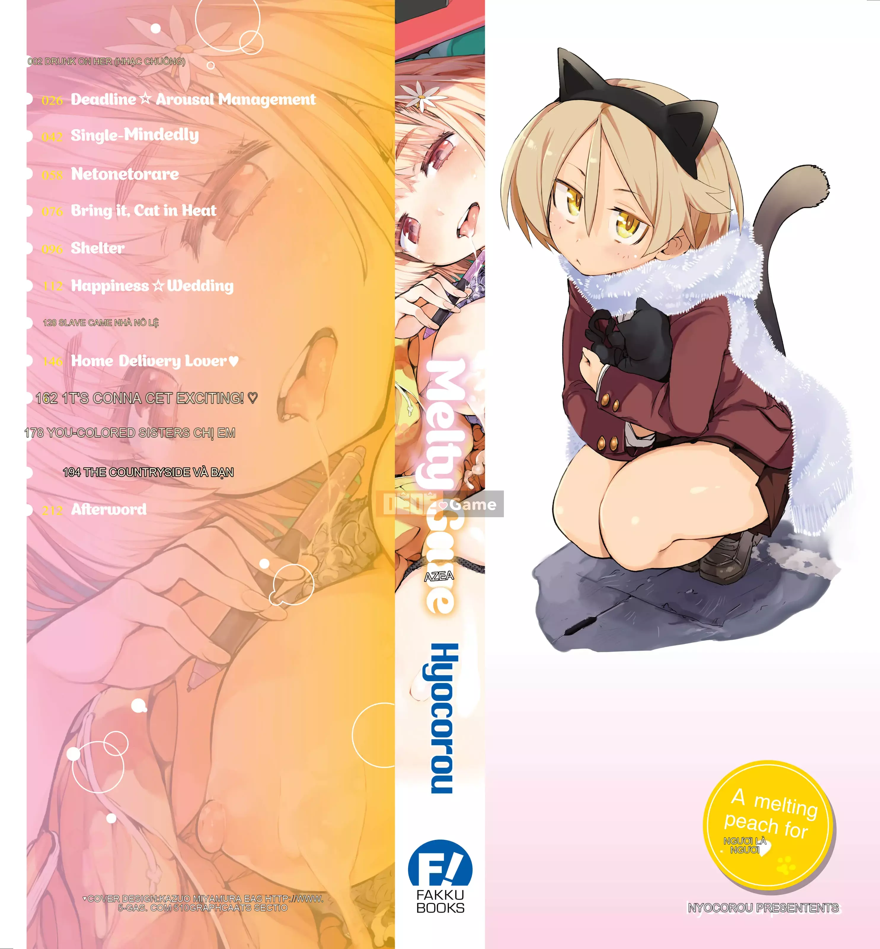 [Hyocorou] Ánh mắt tan chảy