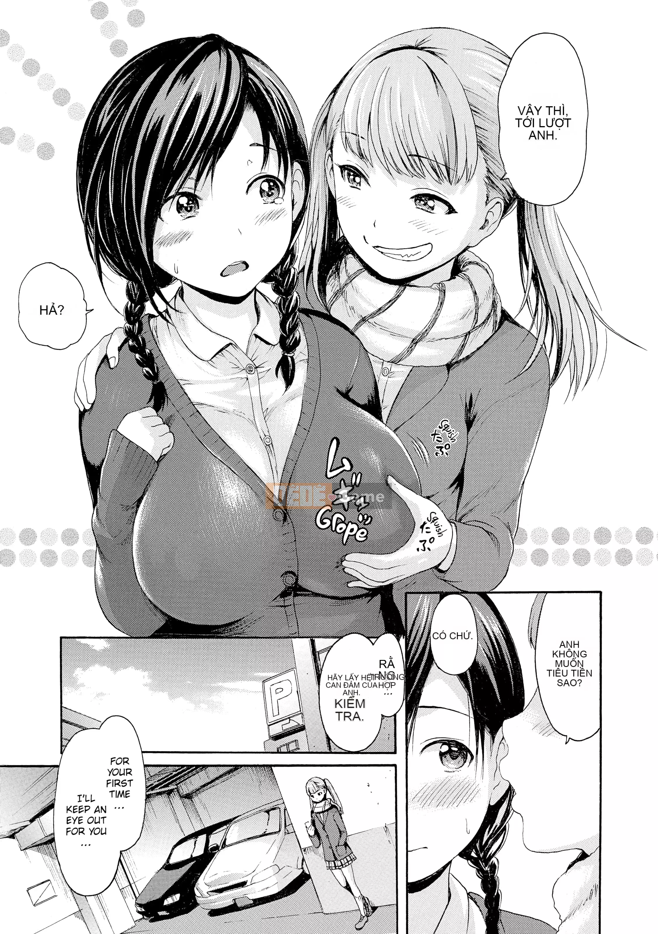 [E-musu Aki] Honey Pot Style