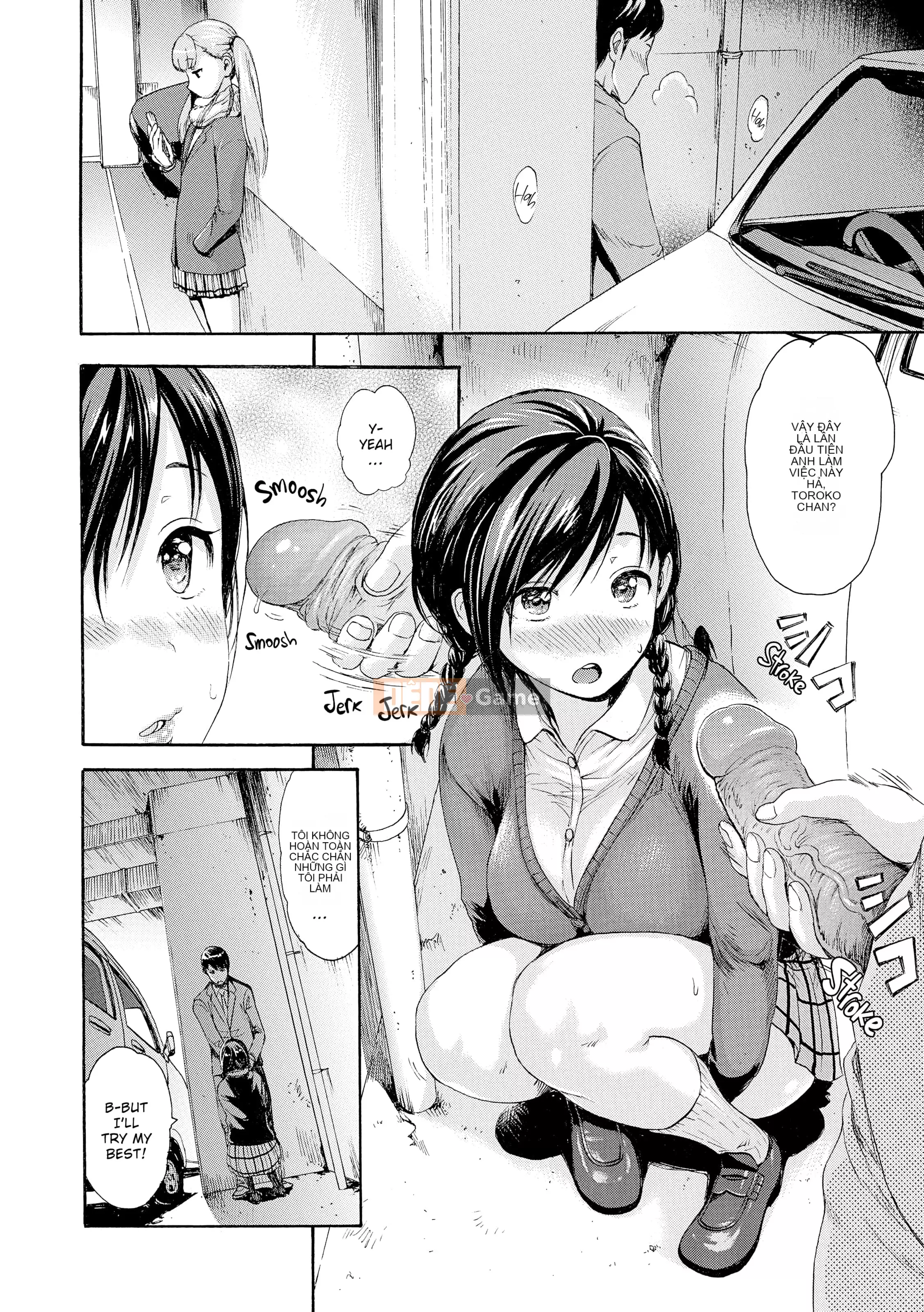 [E-musu Aki] Honey Pot Style