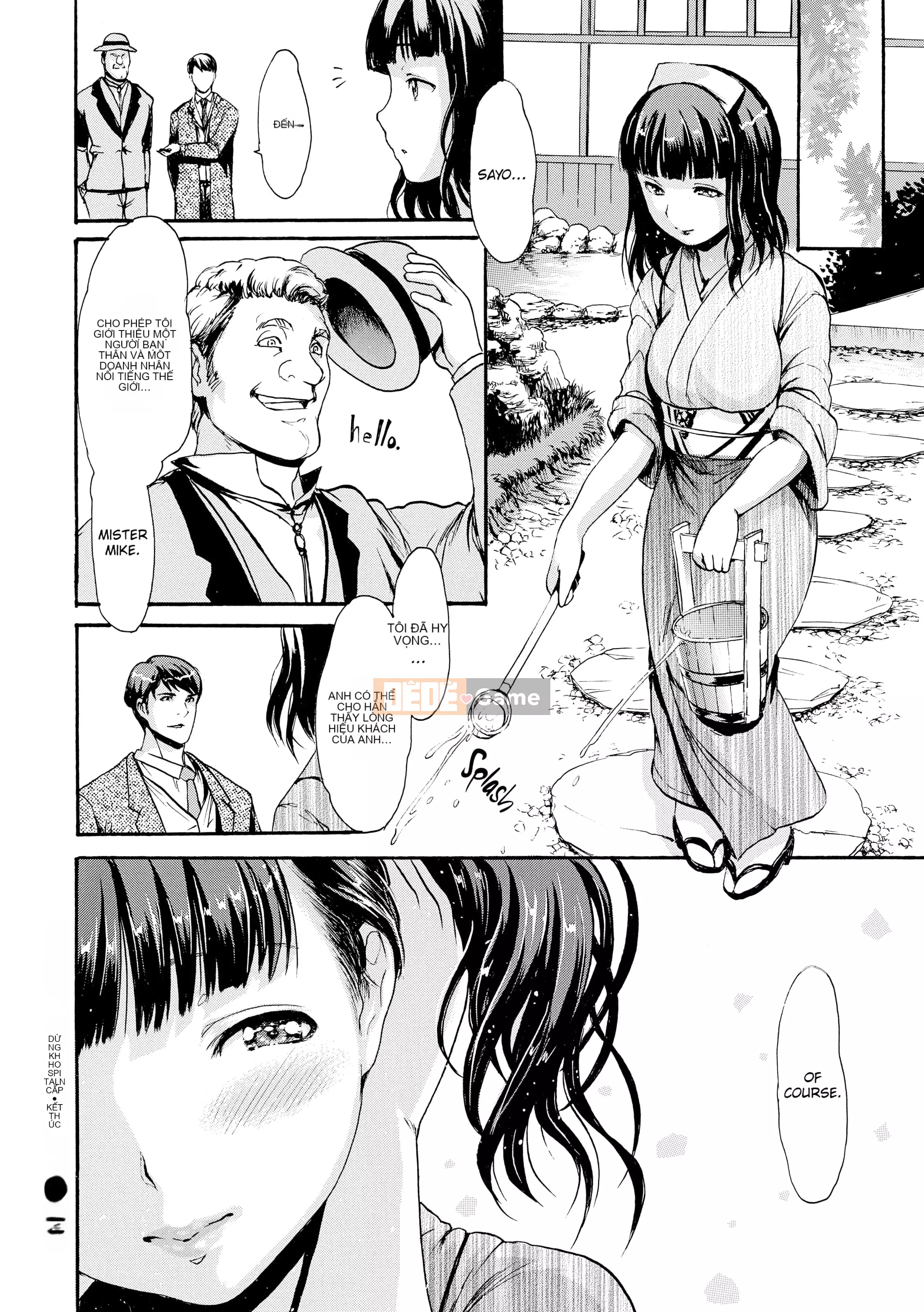 [E-musu Aki] Honey Pot Style