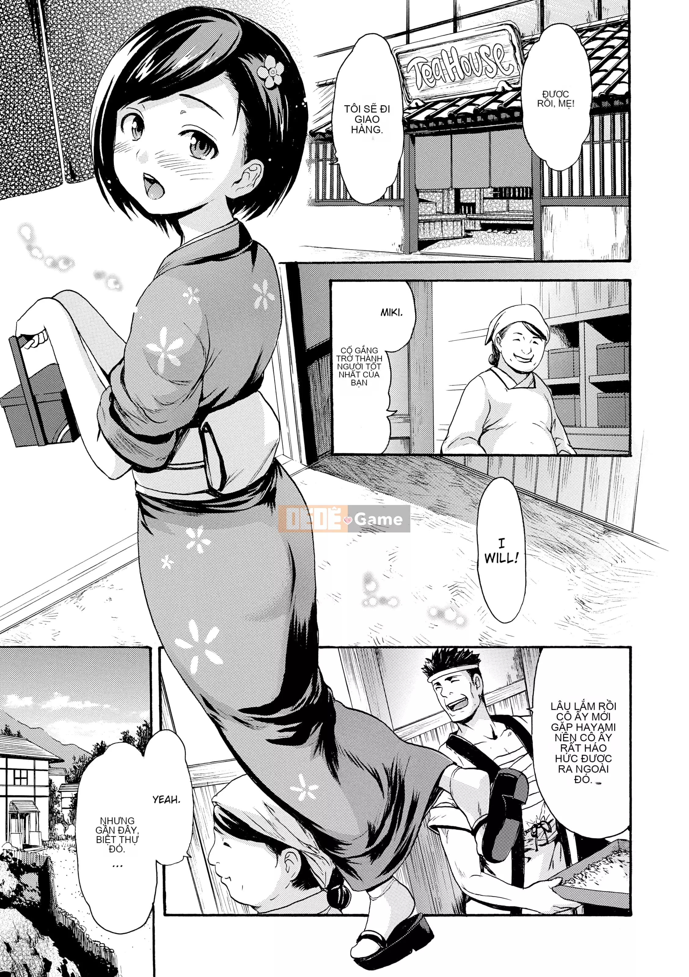 [E-musu Aki] Honey Pot Style