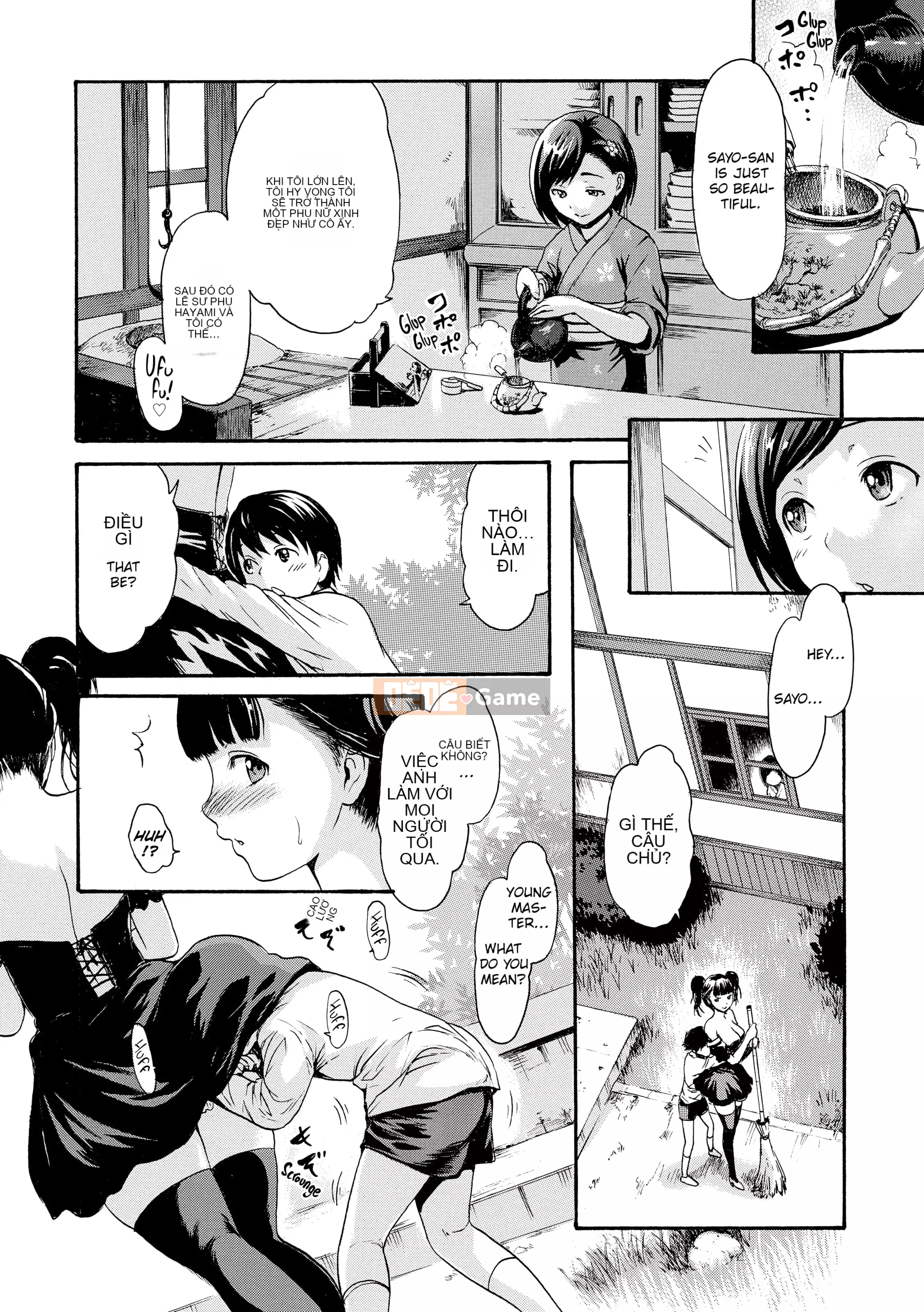 [E-musu Aki] Honey Pot Style