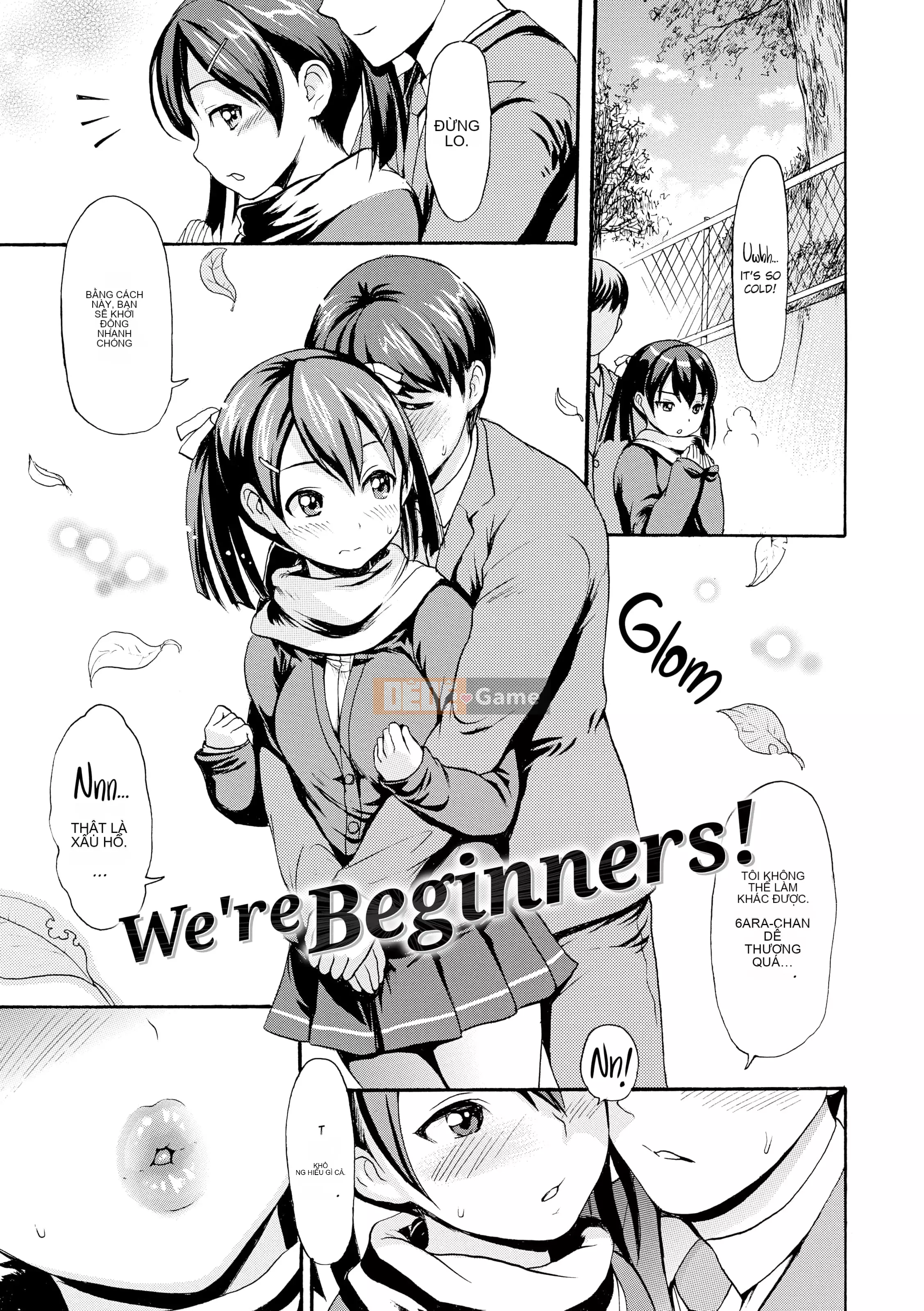 [E-musu Aki] Honey Pot Style