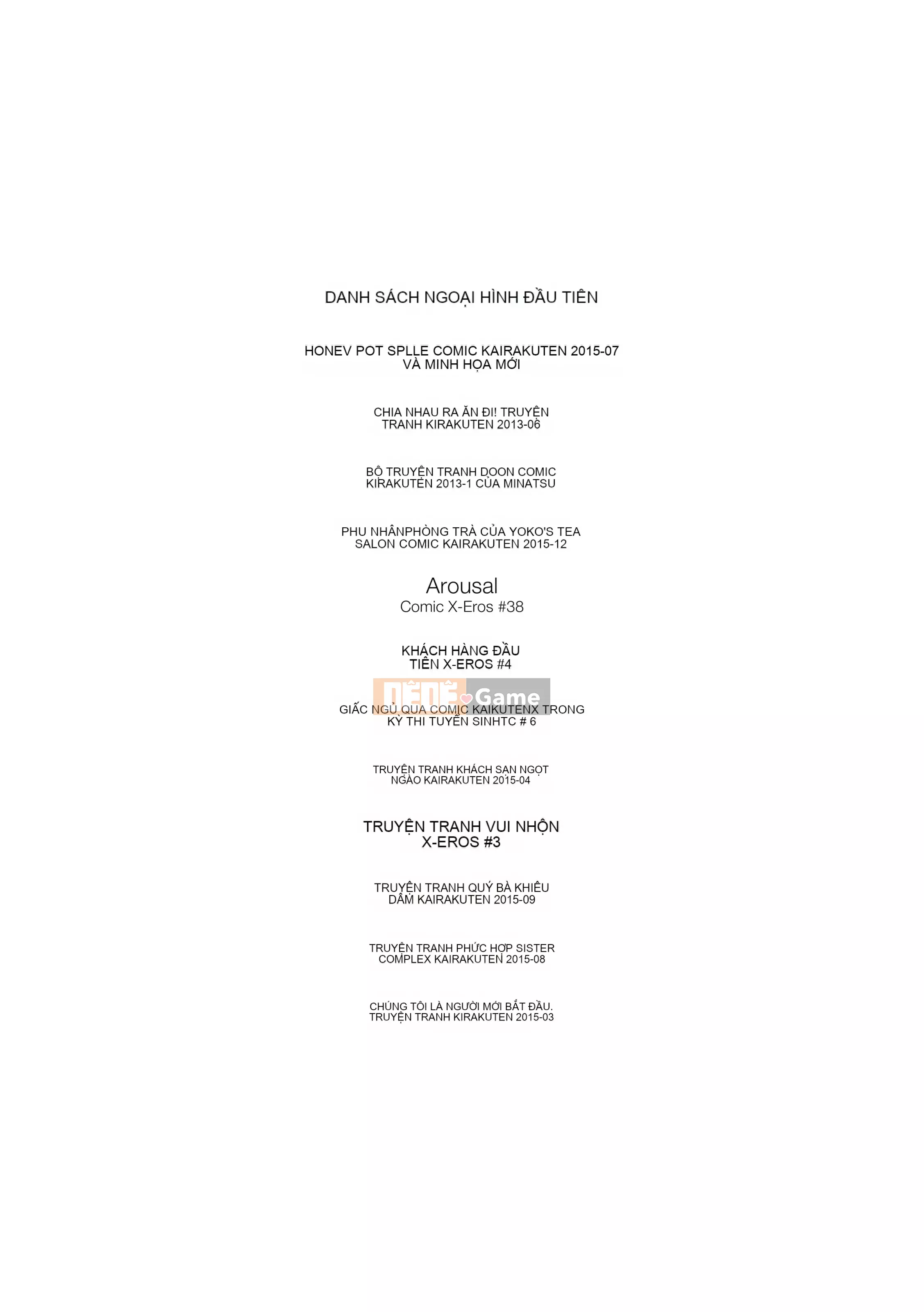 [E-musu Aki] Honey Pot Style