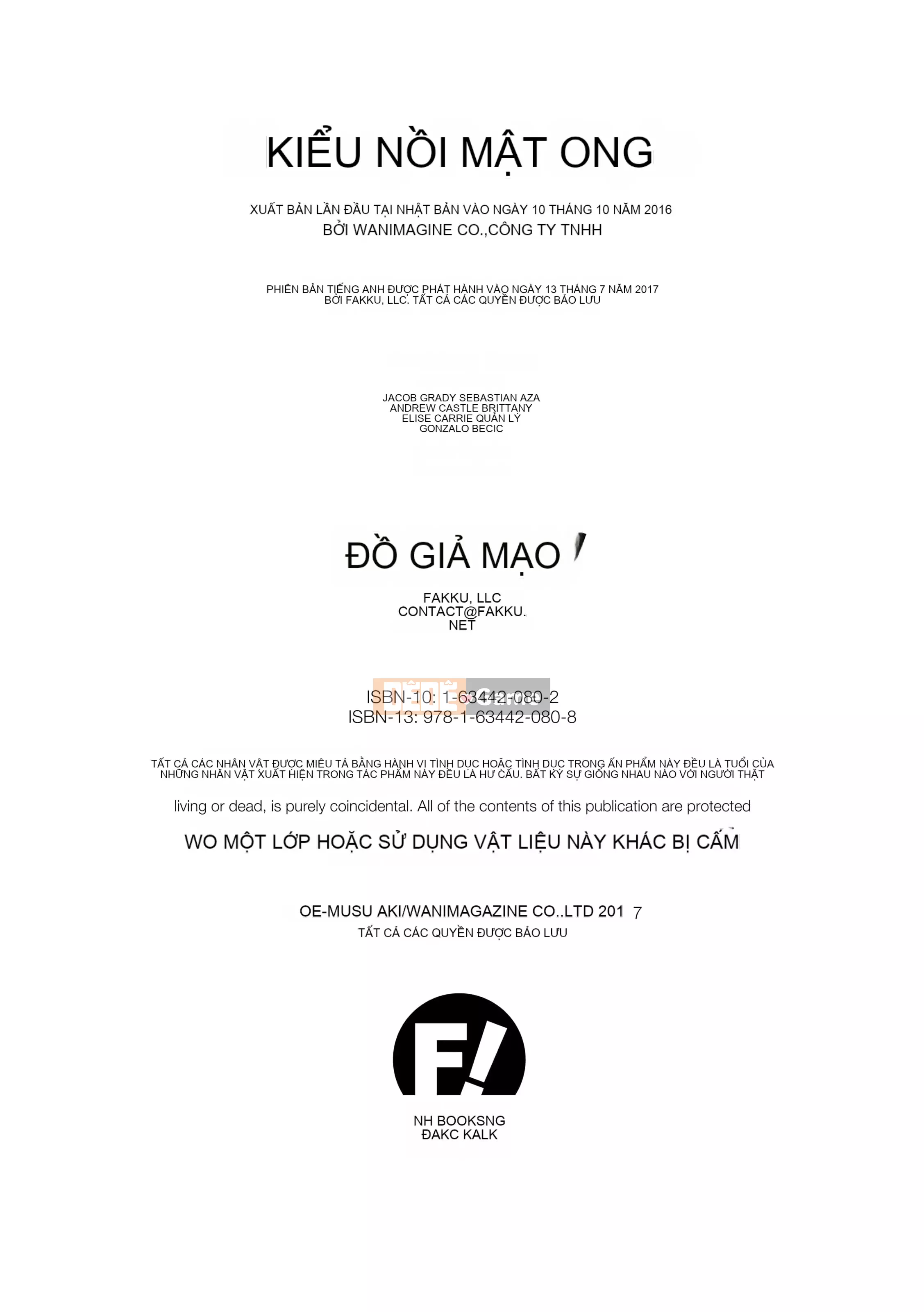 [E-musu Aki] Honey Pot Style