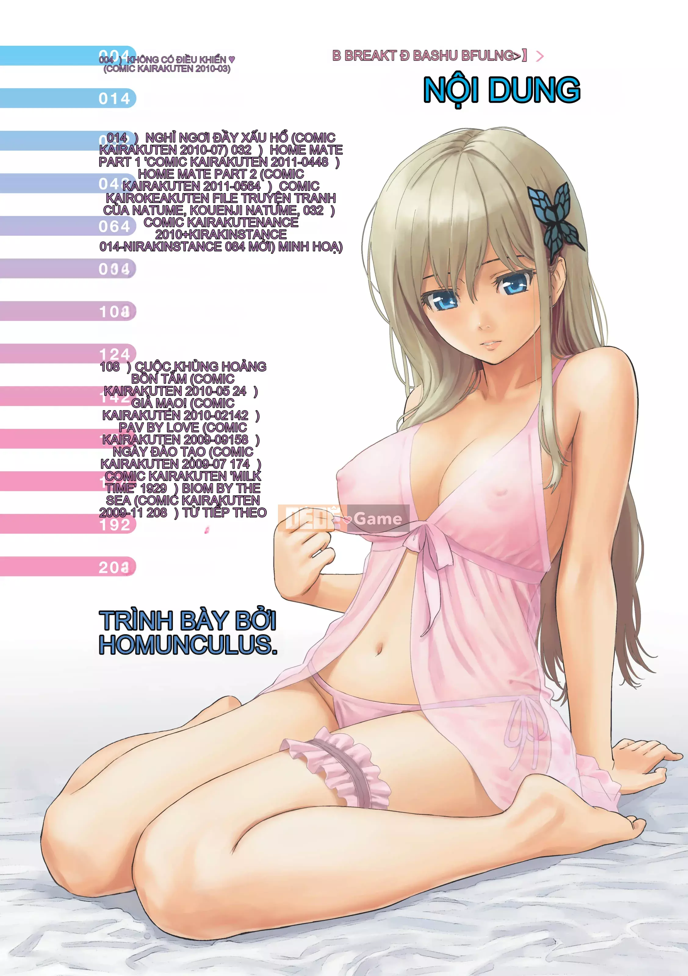[Homunculus] Bashful Break (x3200)
